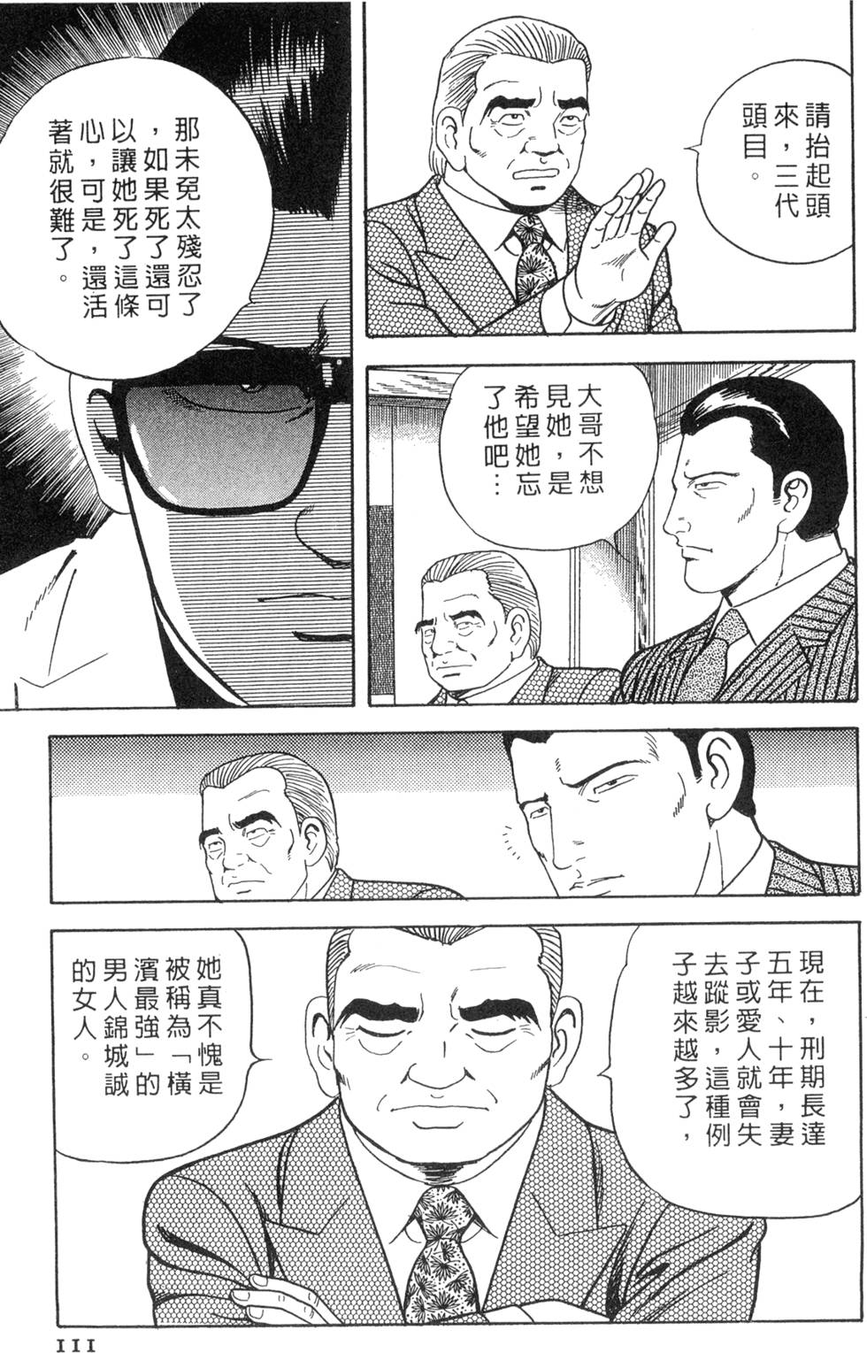 第107页