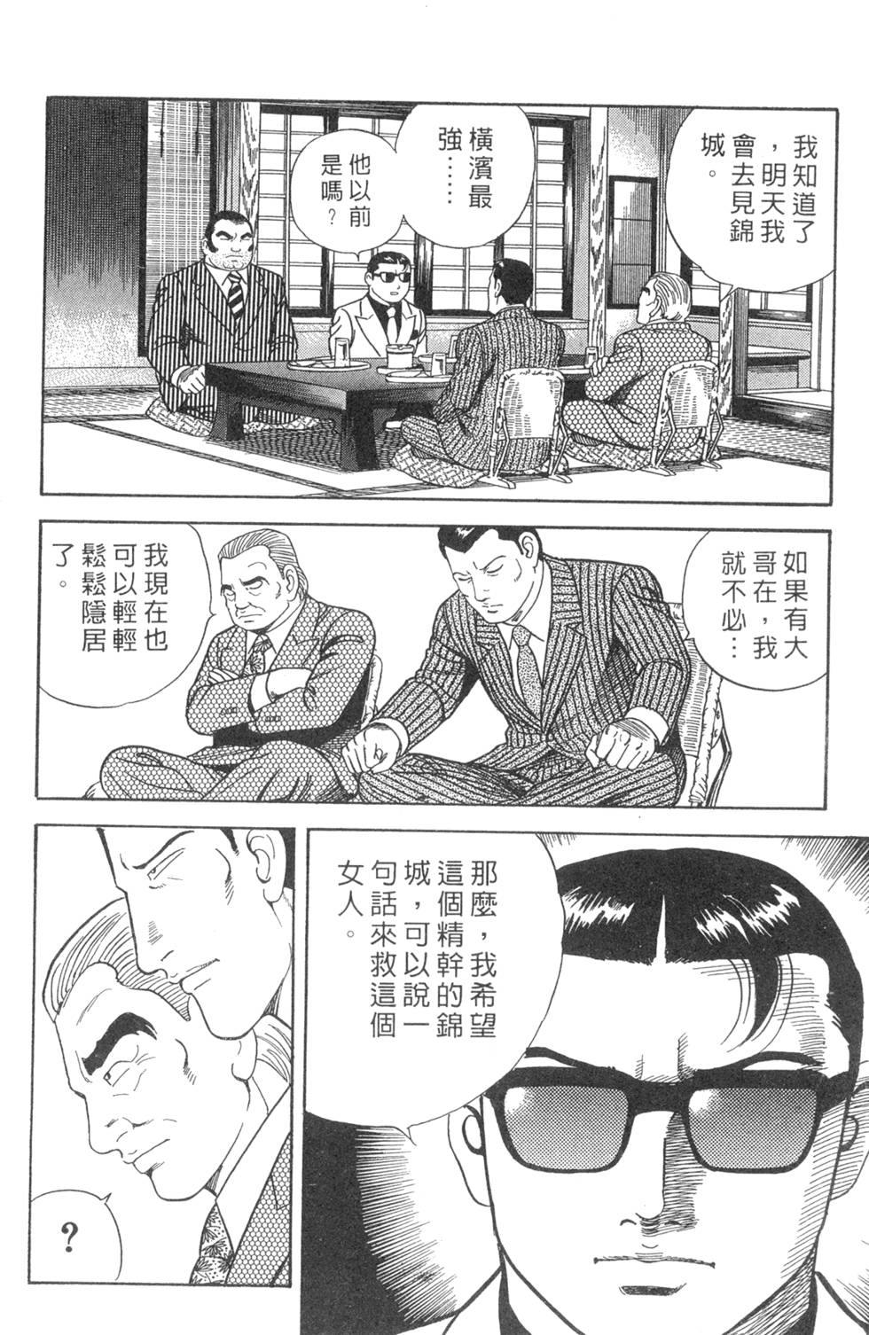 第108页
