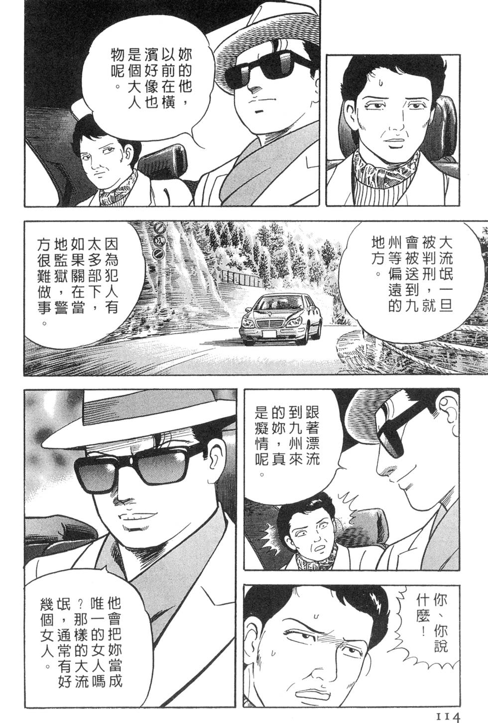 第110页