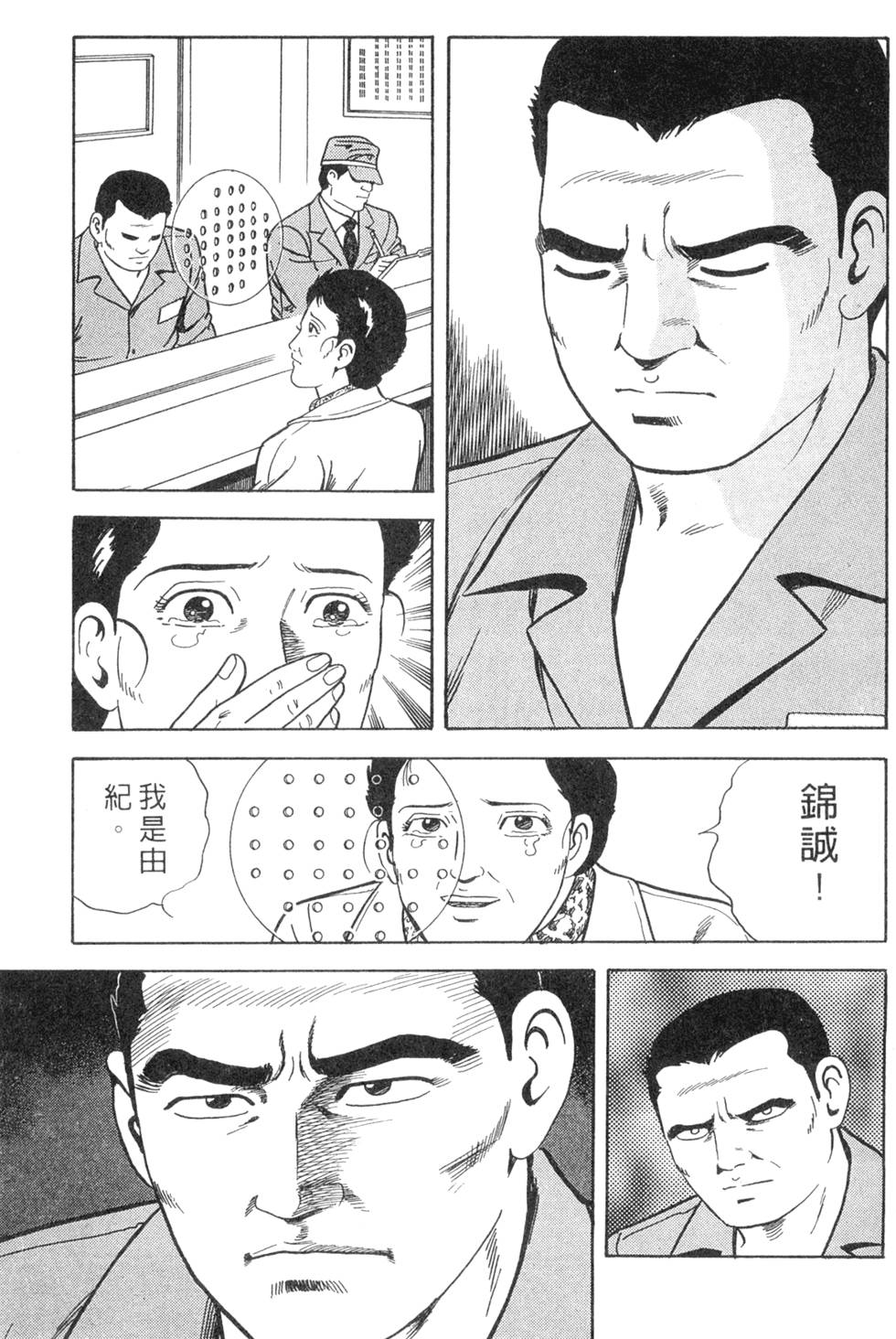 第113页