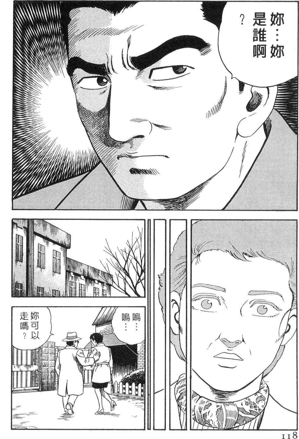 第114页