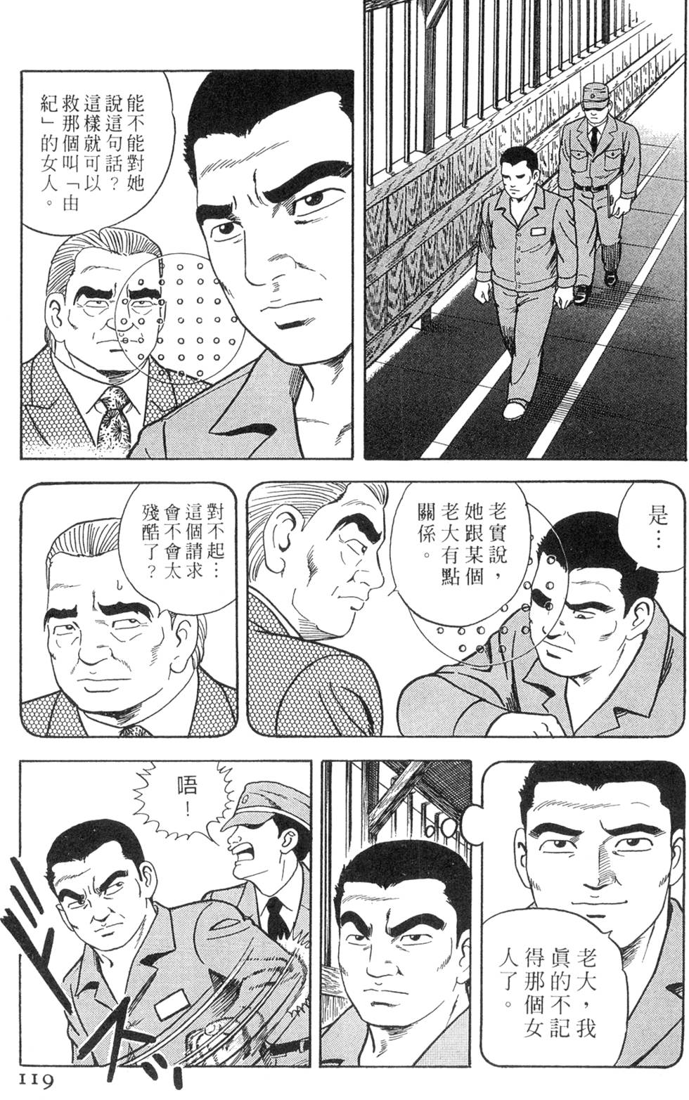 第115页