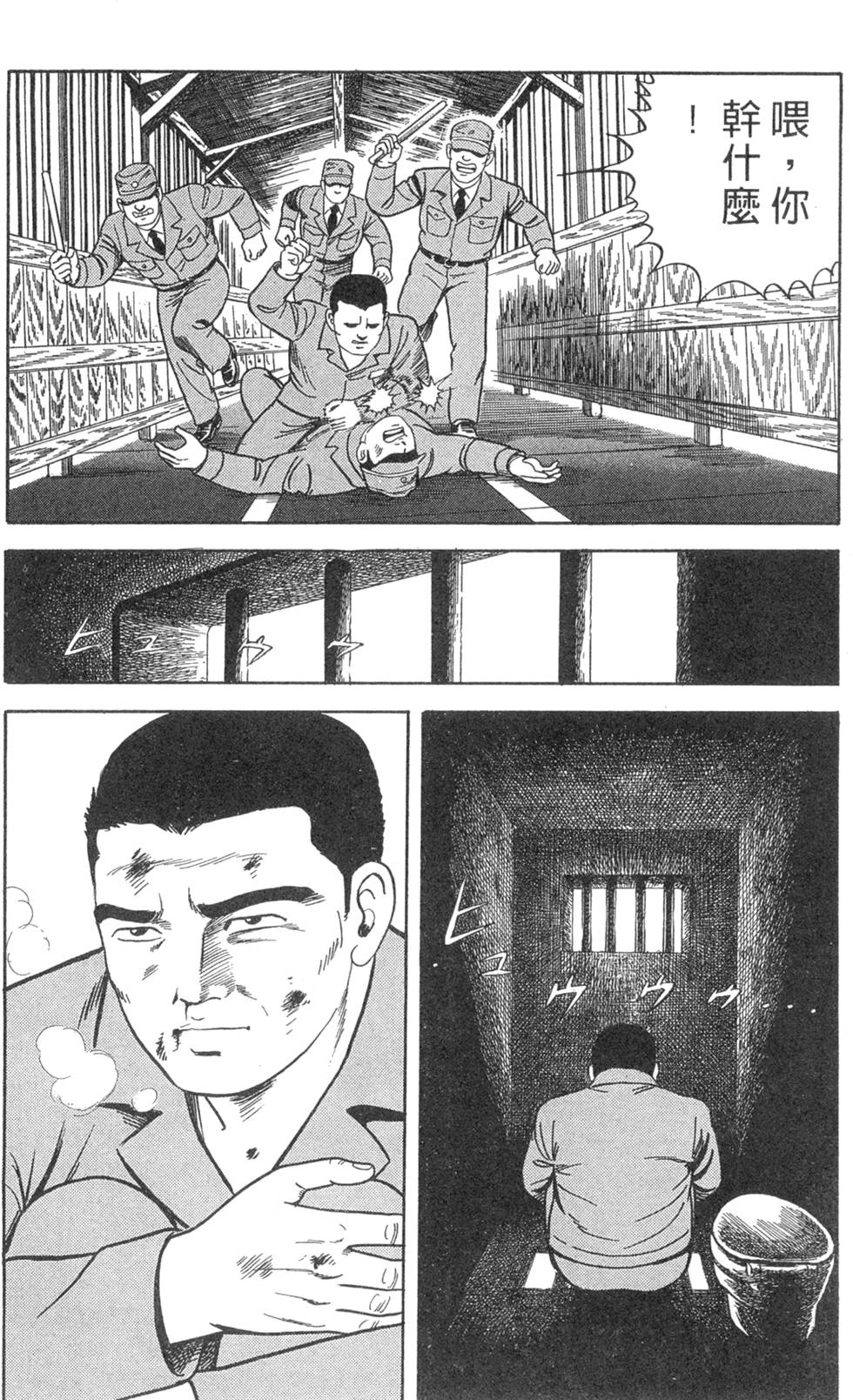 第116页