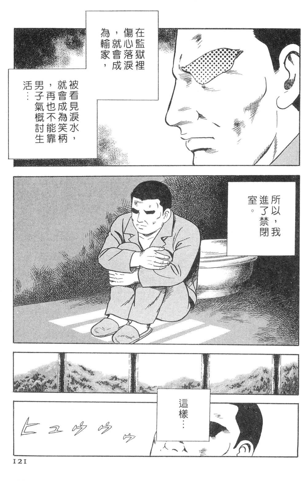 第117页