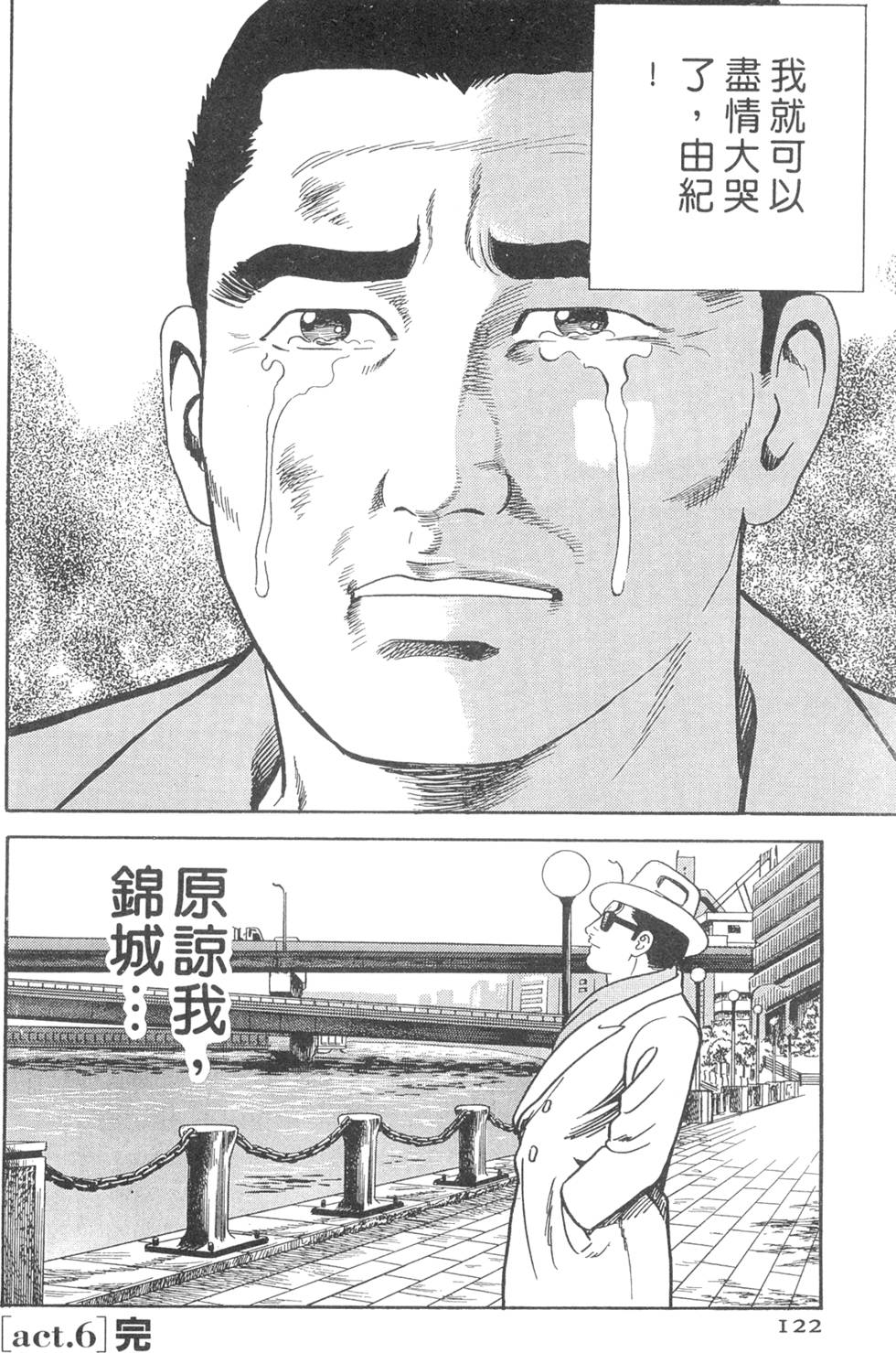 第118页