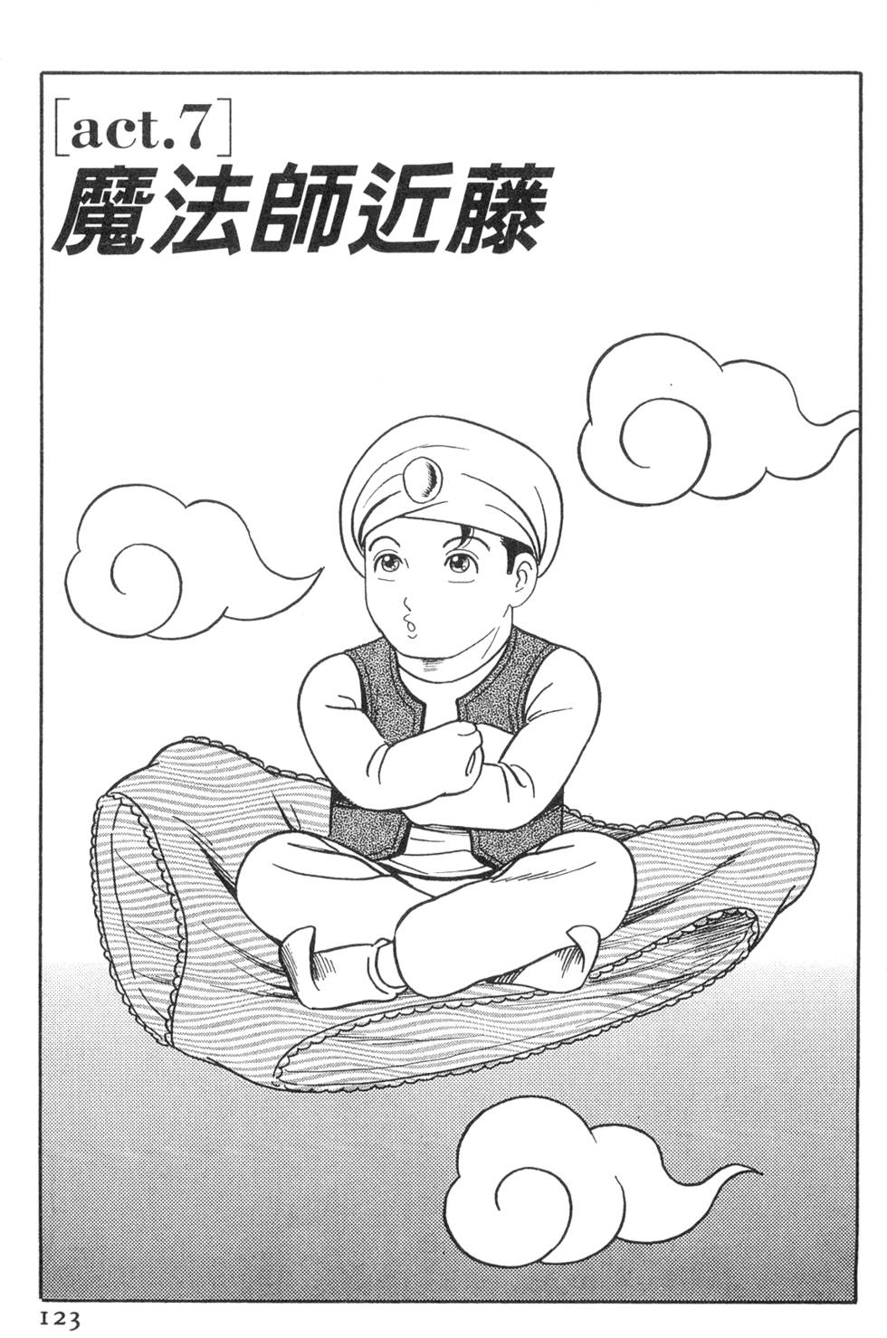第119页