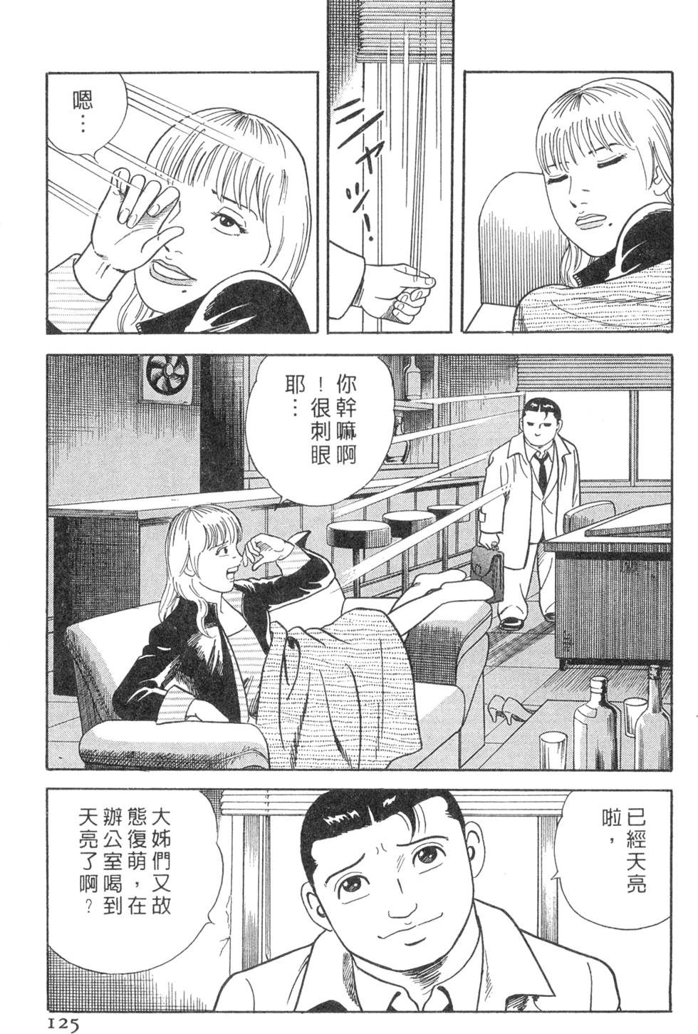 第121页