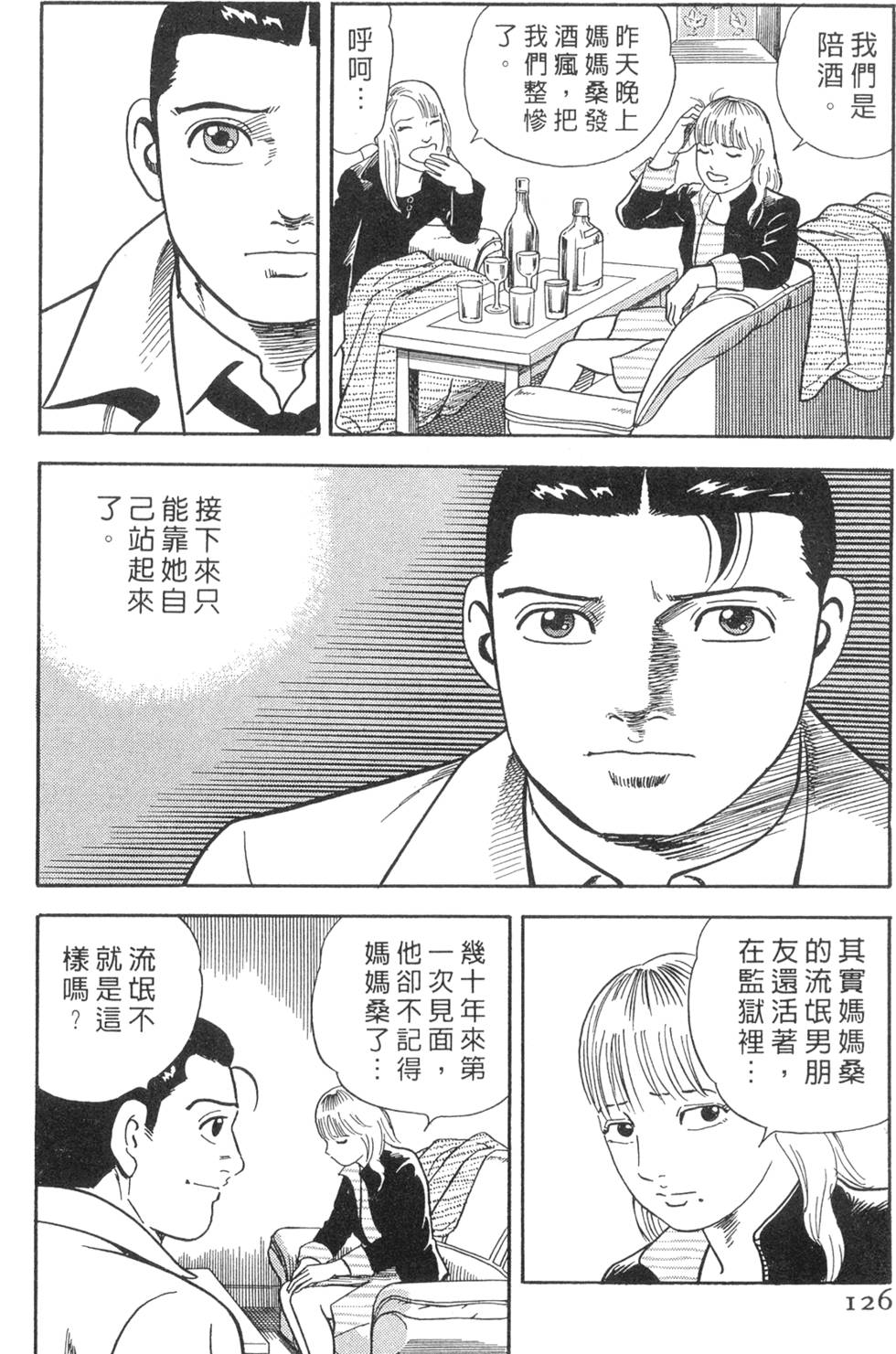 第122页
