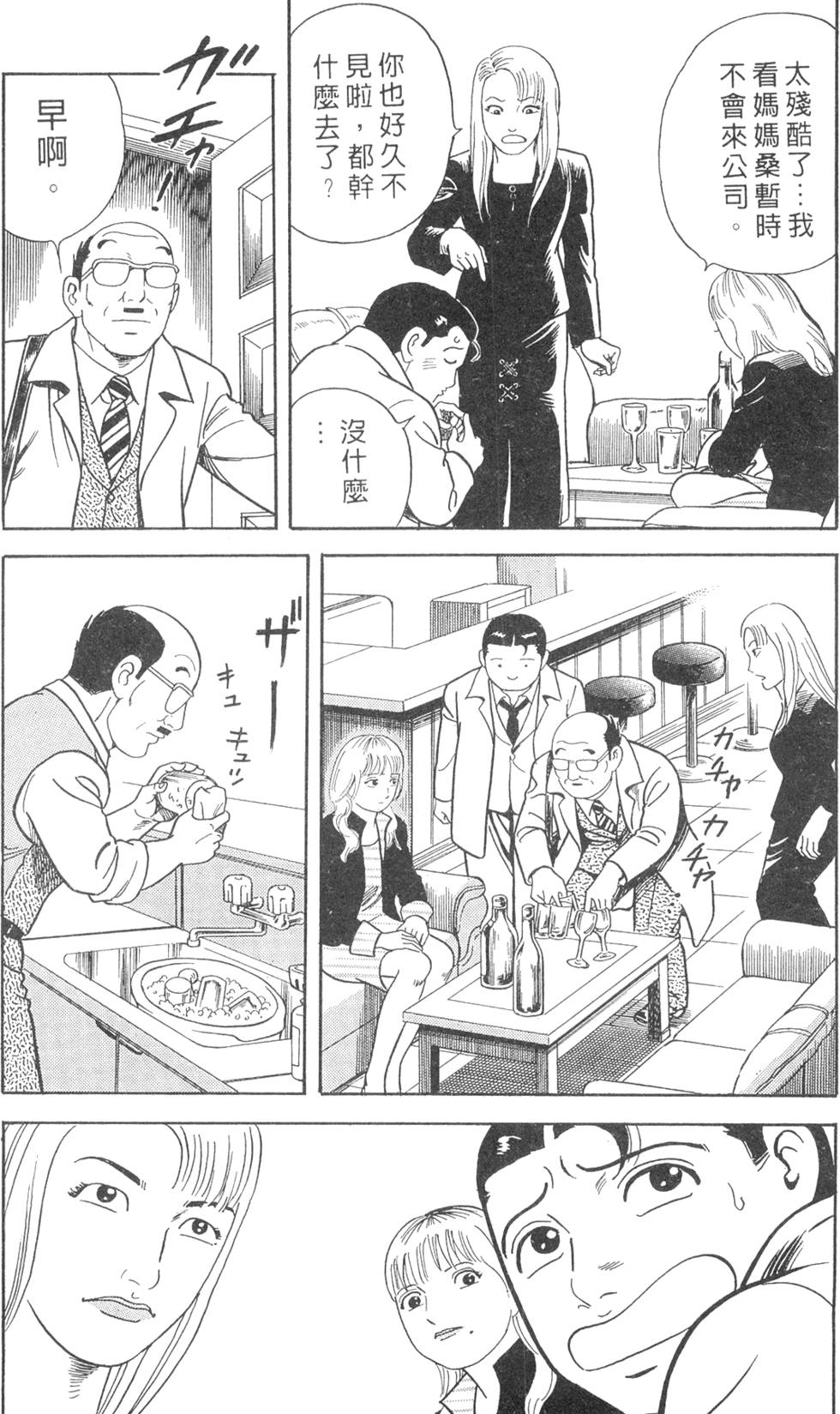 第123页