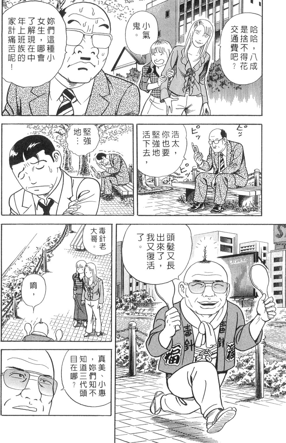 第126页