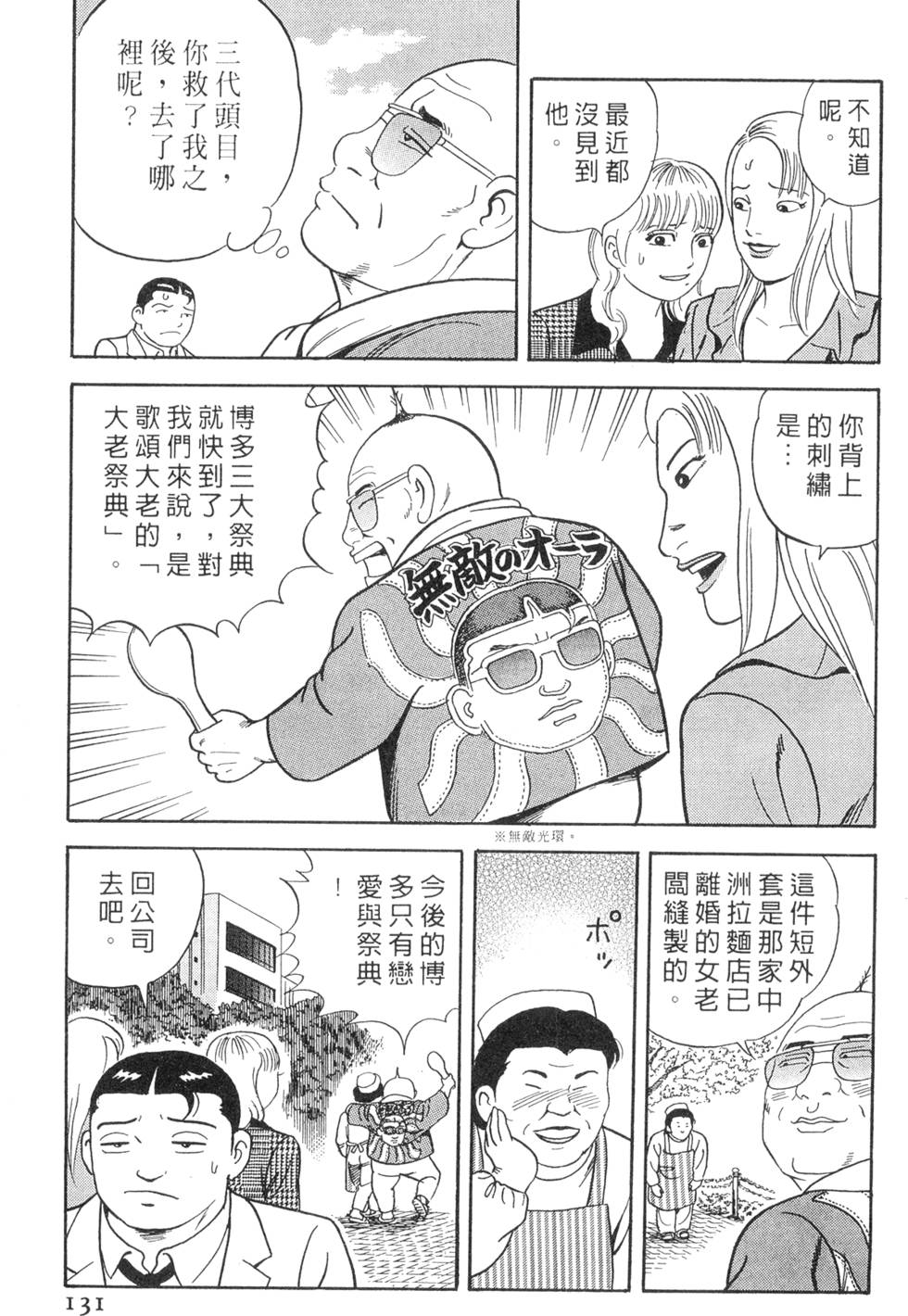 第127页