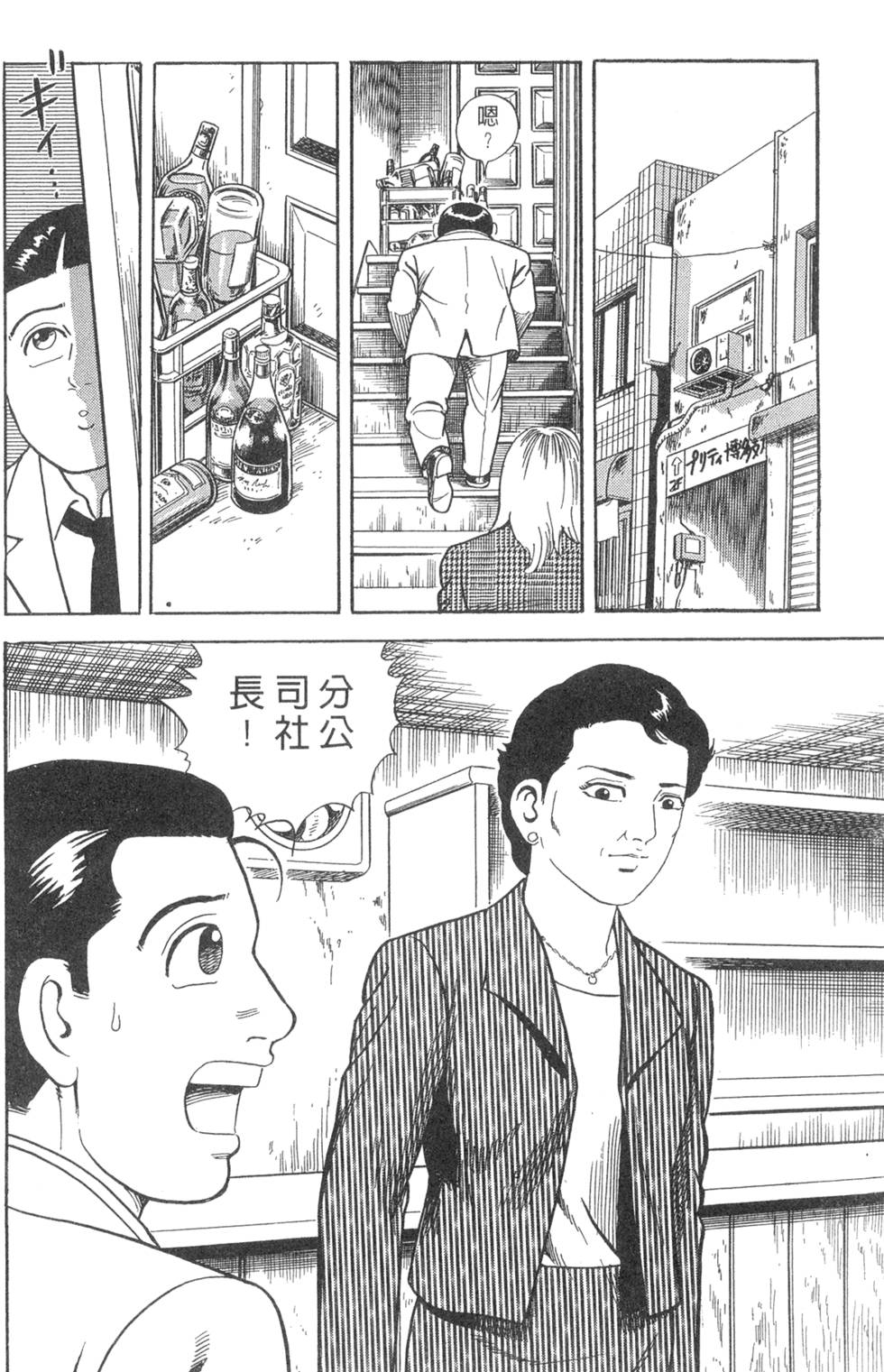 第128页