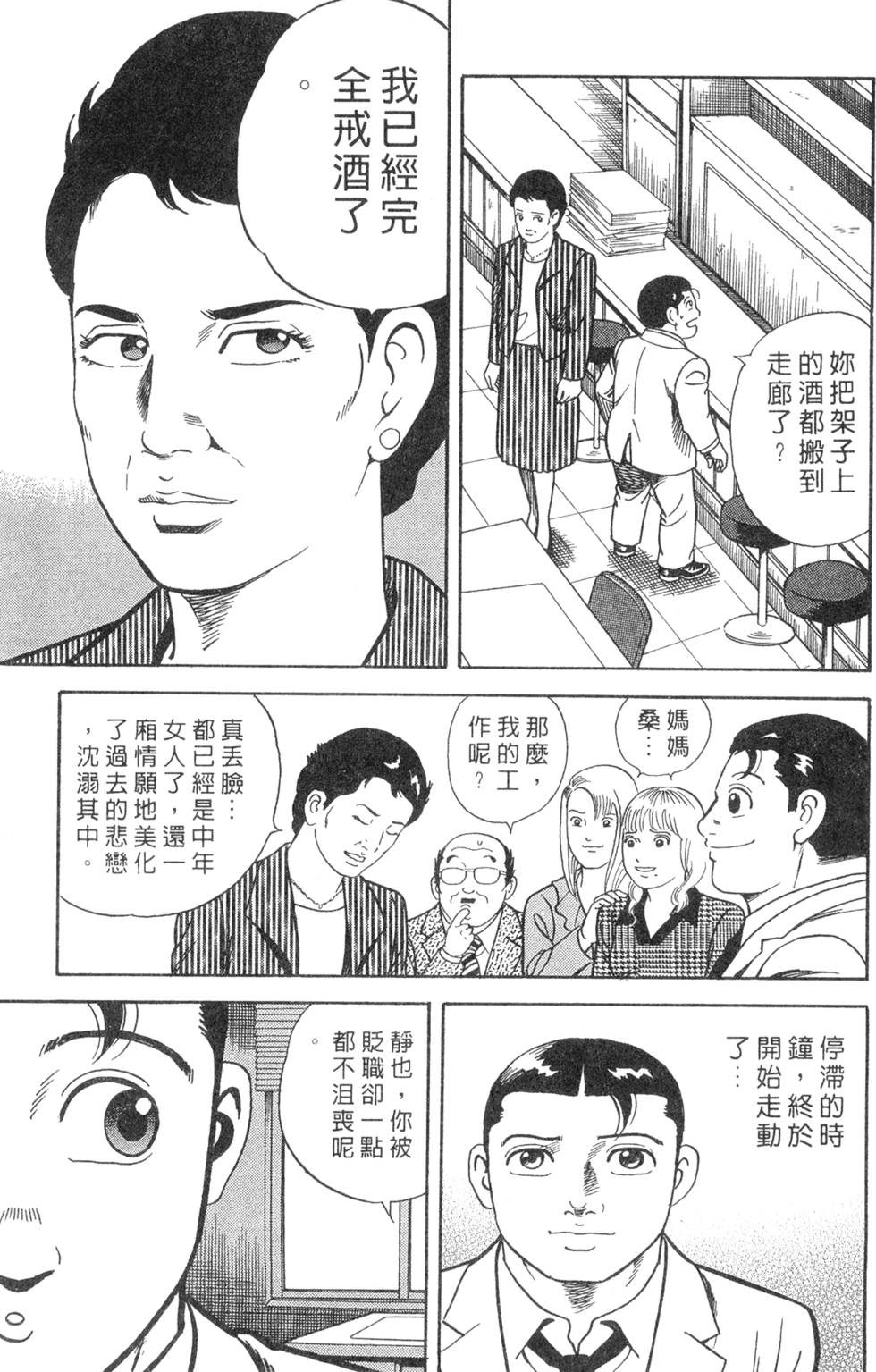 第129页