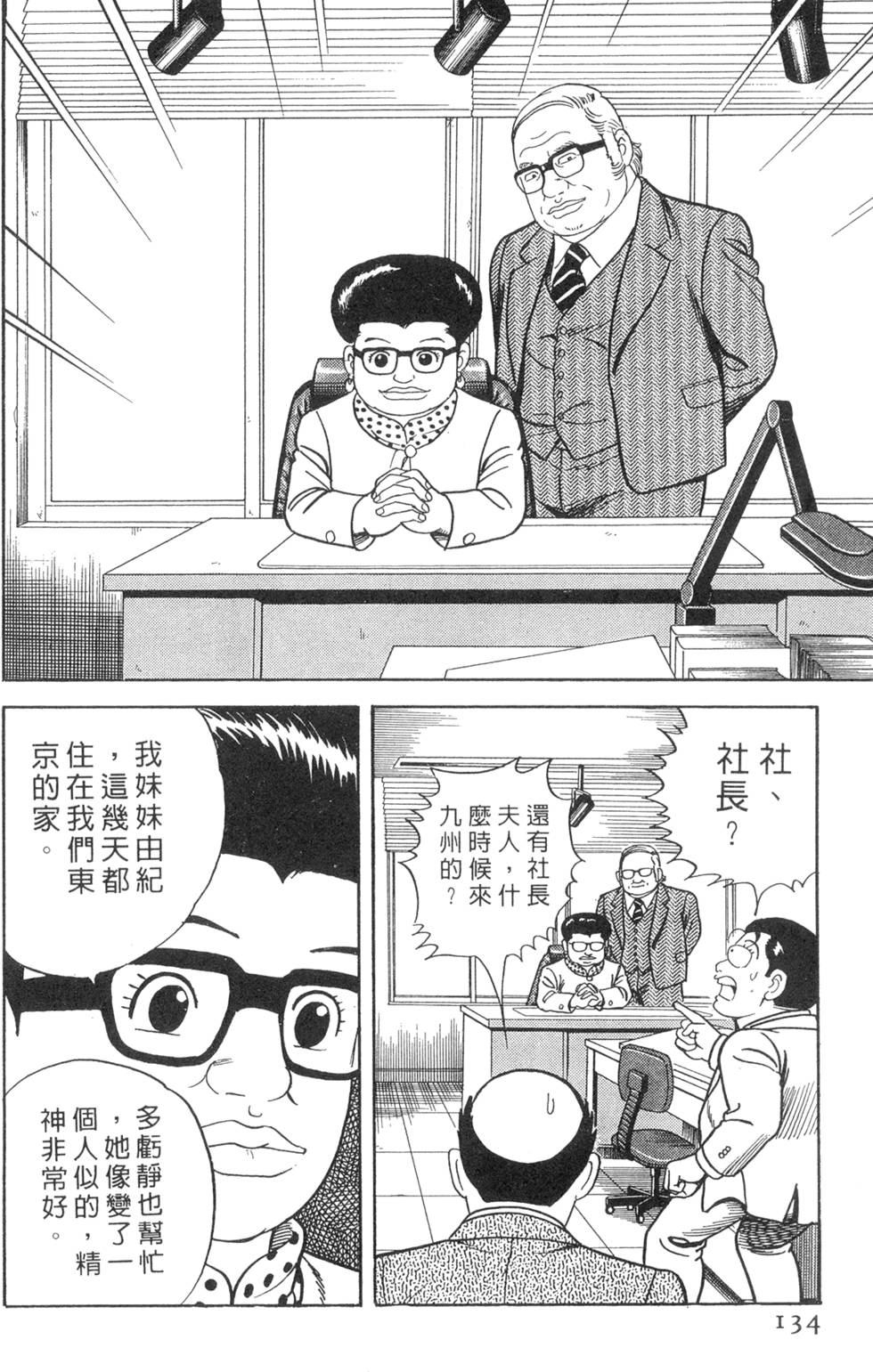 第130页