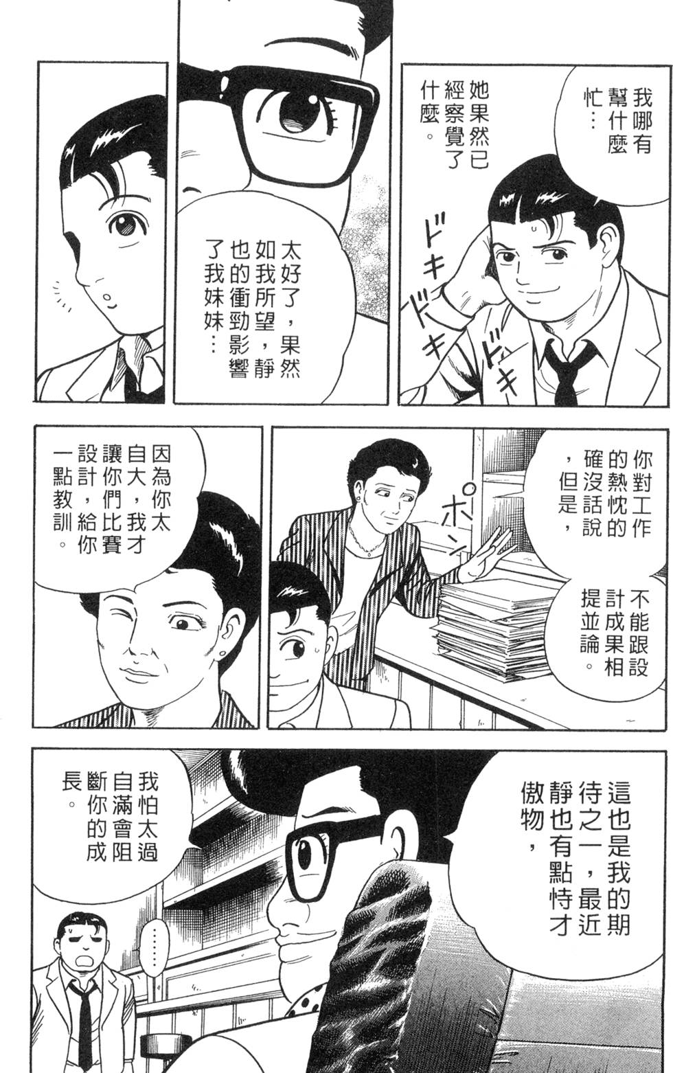 第131页