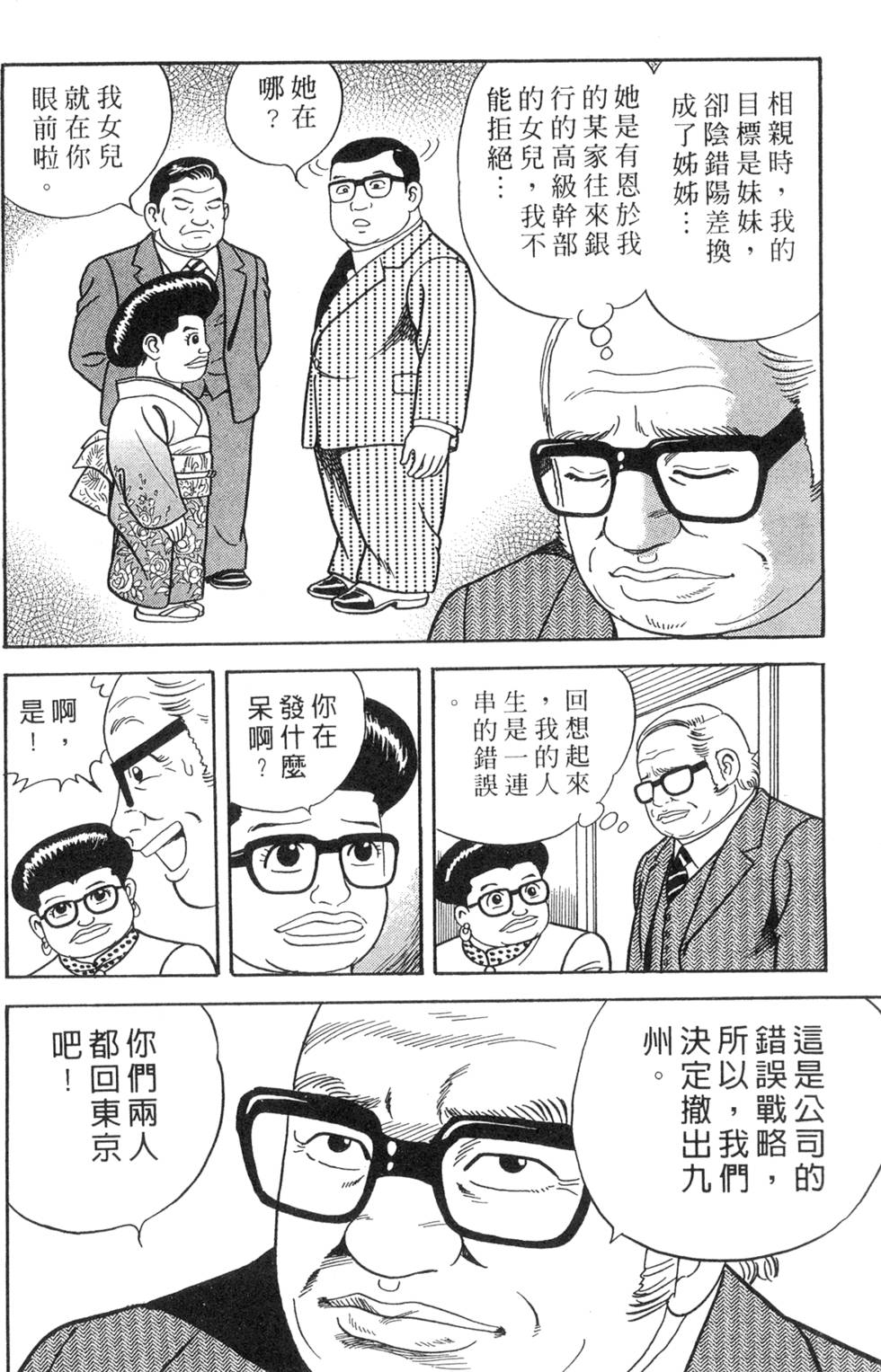 第134页