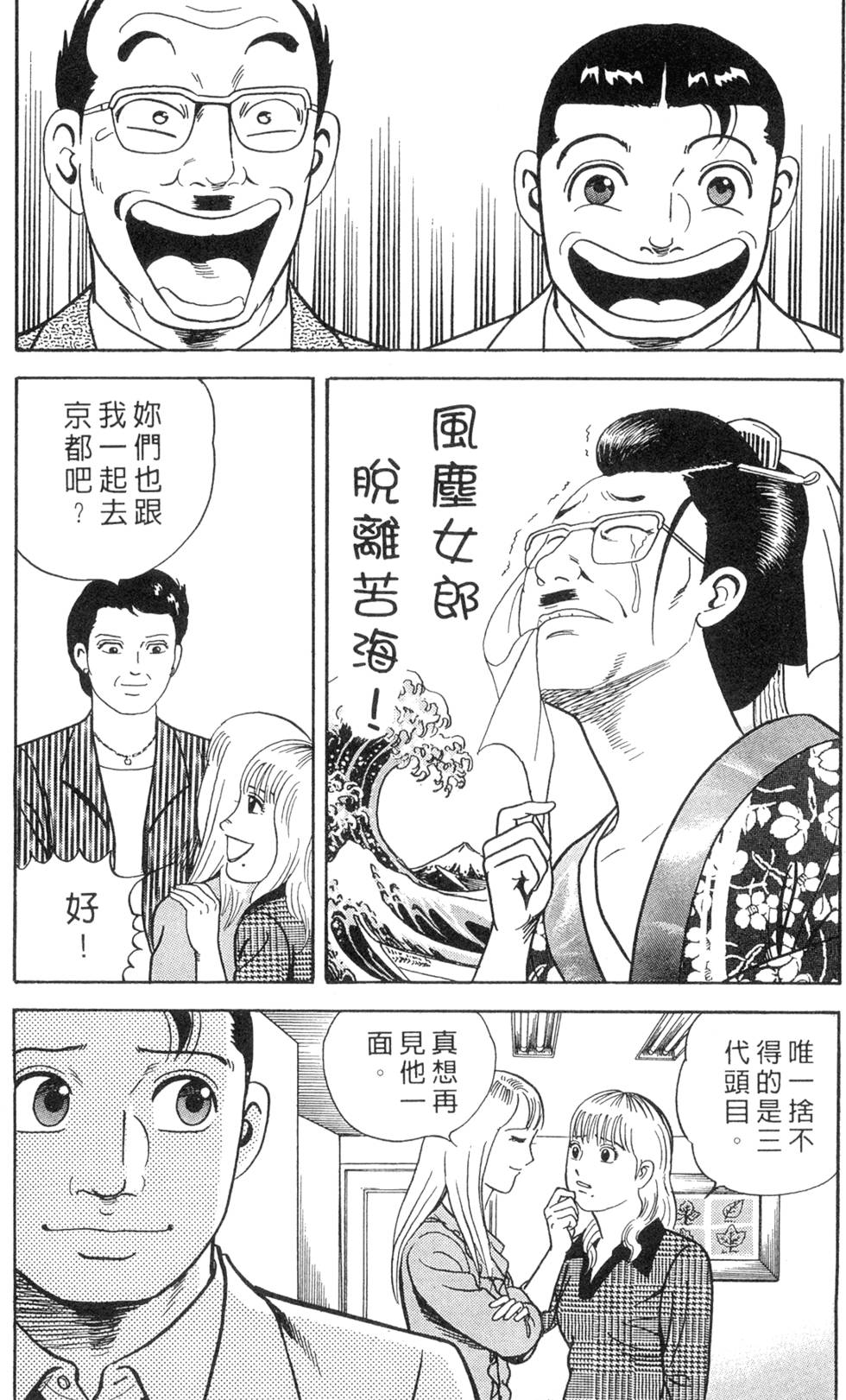 第135页