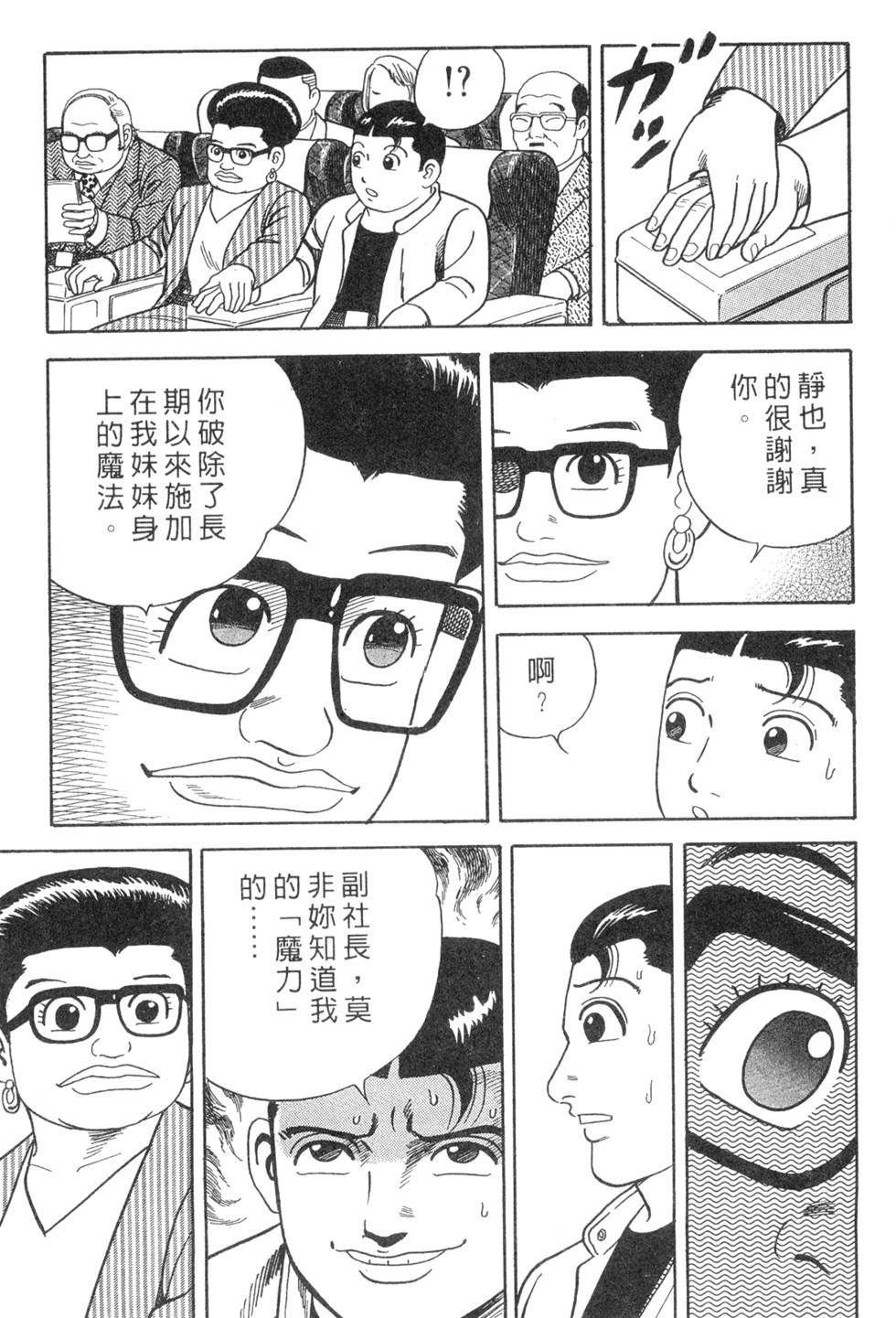 第137页