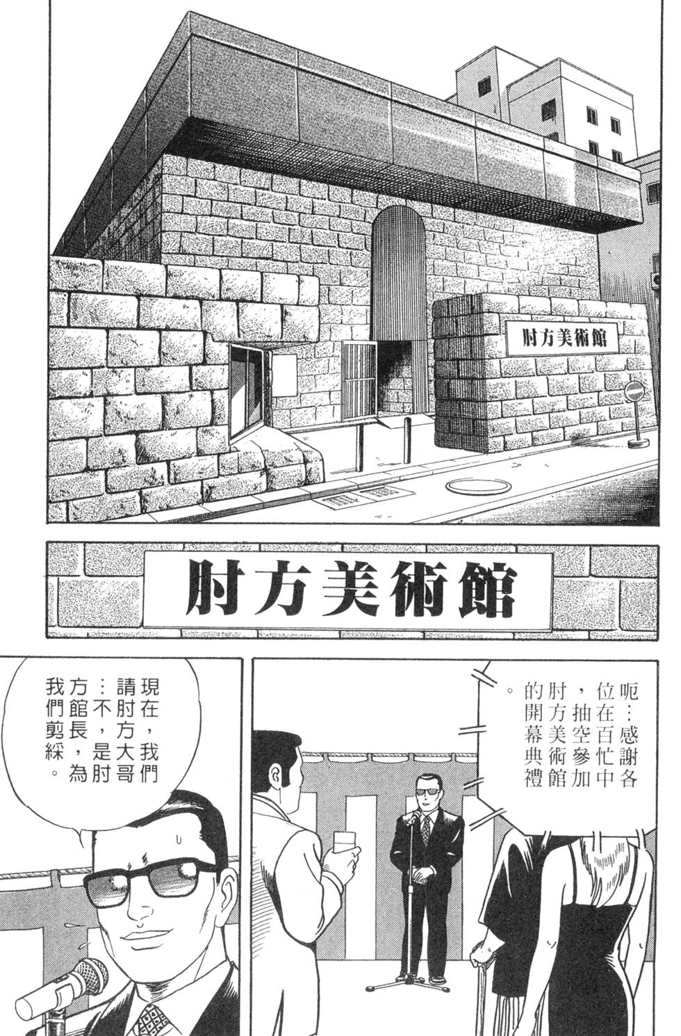 第141页