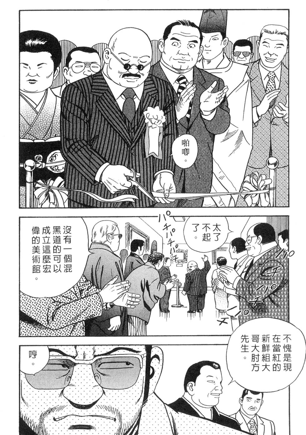 第142页