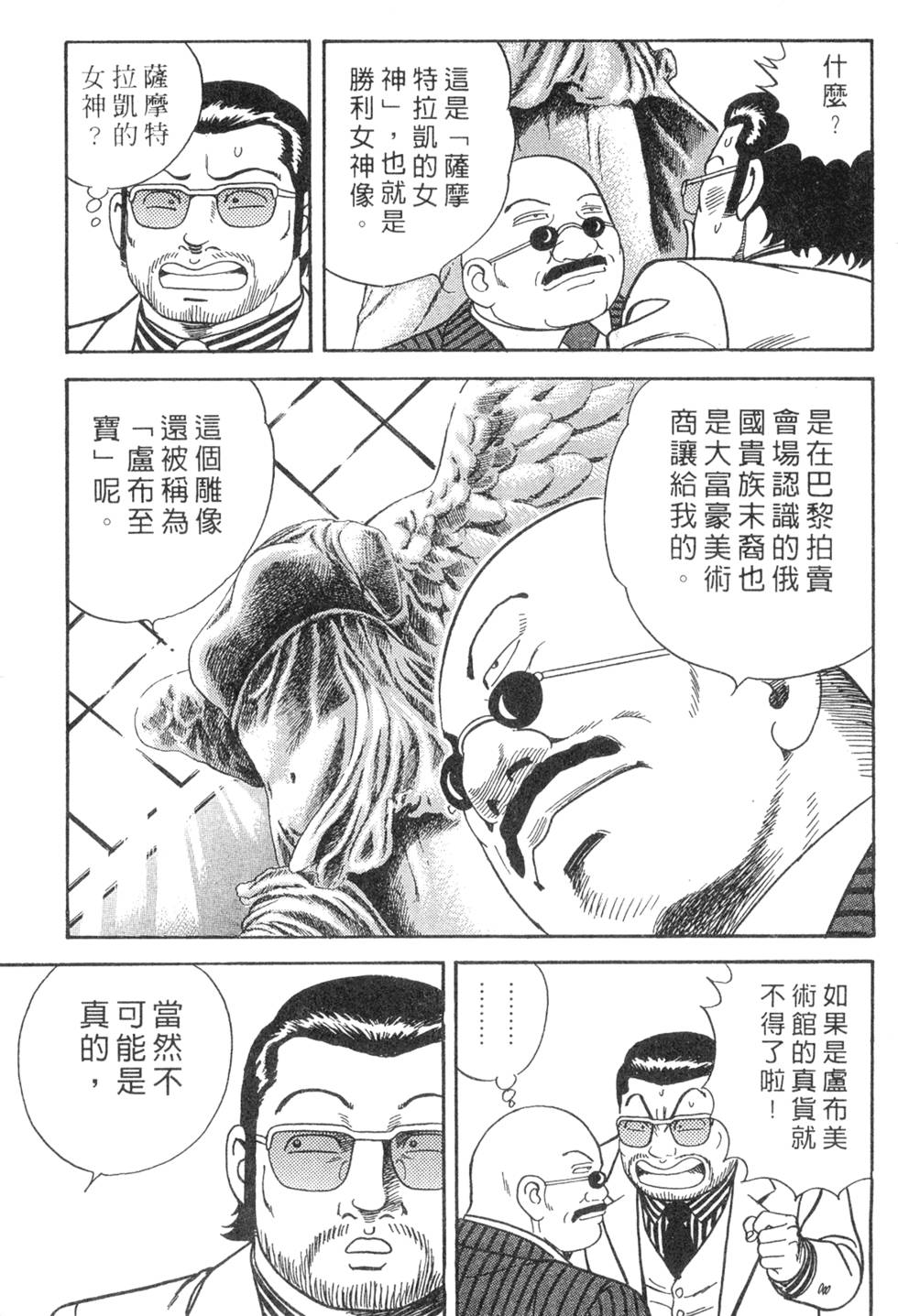 第145页