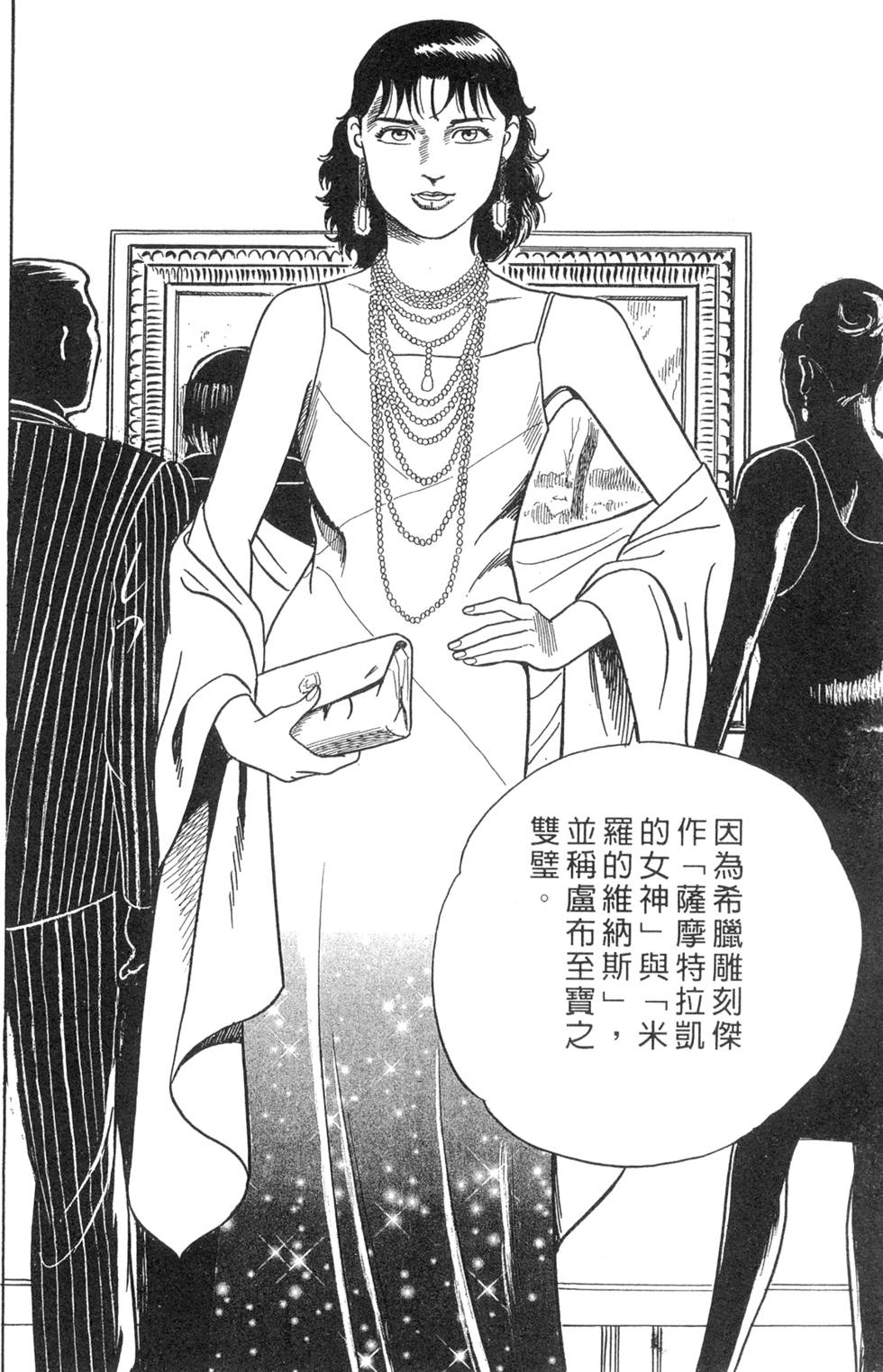 第146页