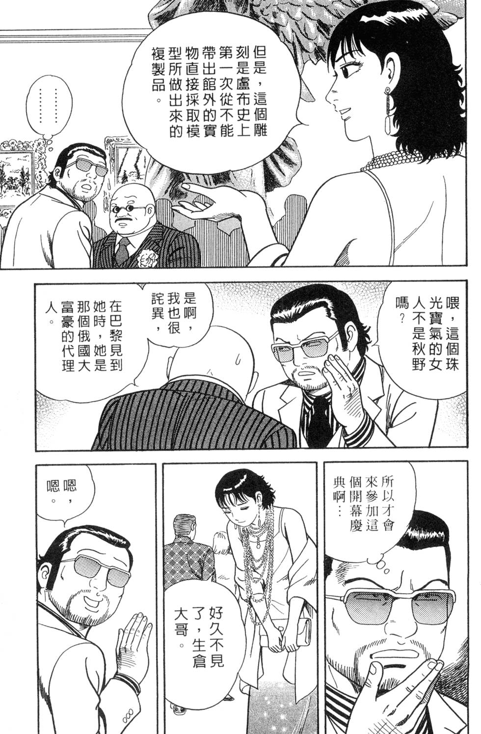 第147页