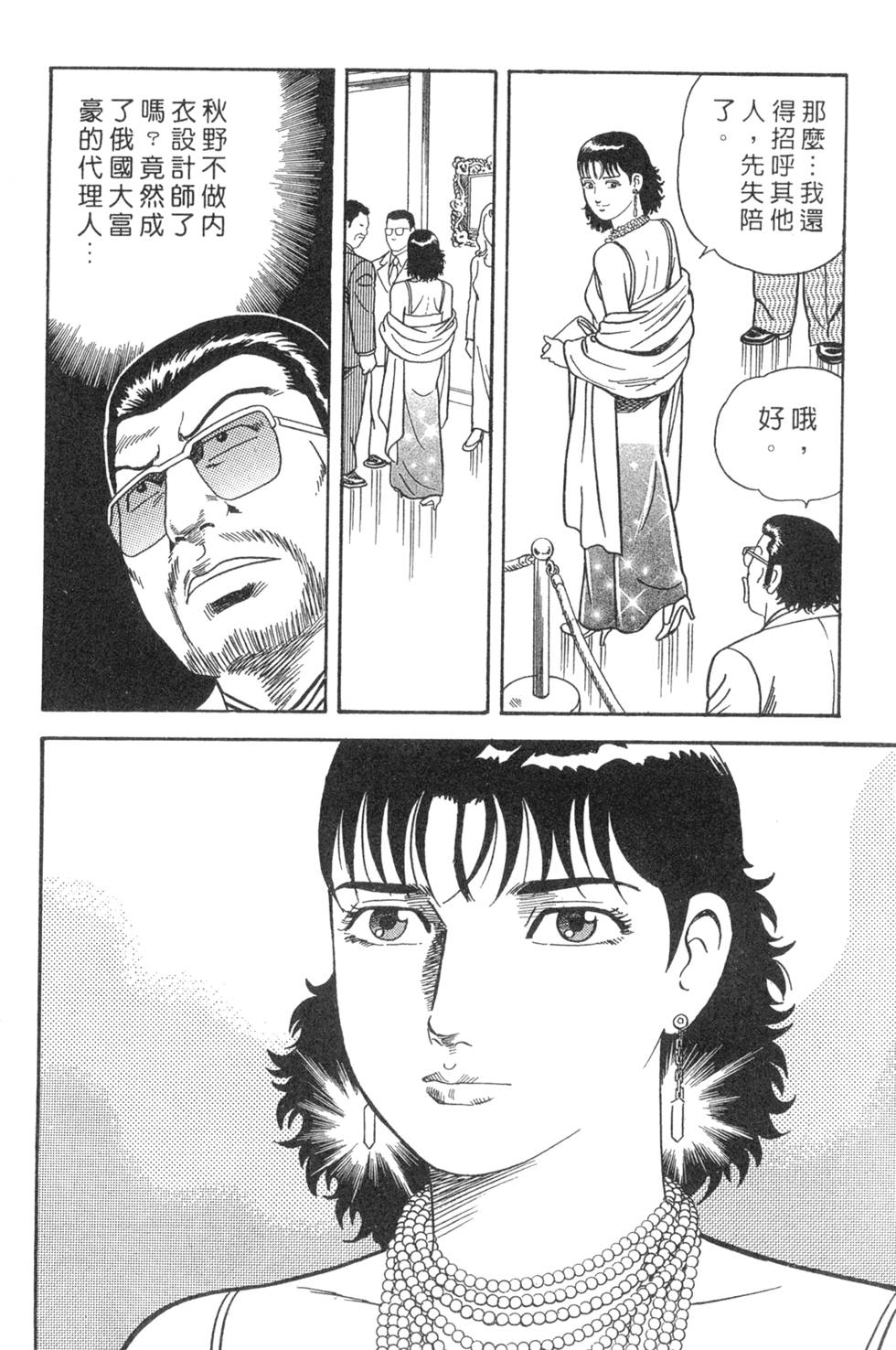 第148页