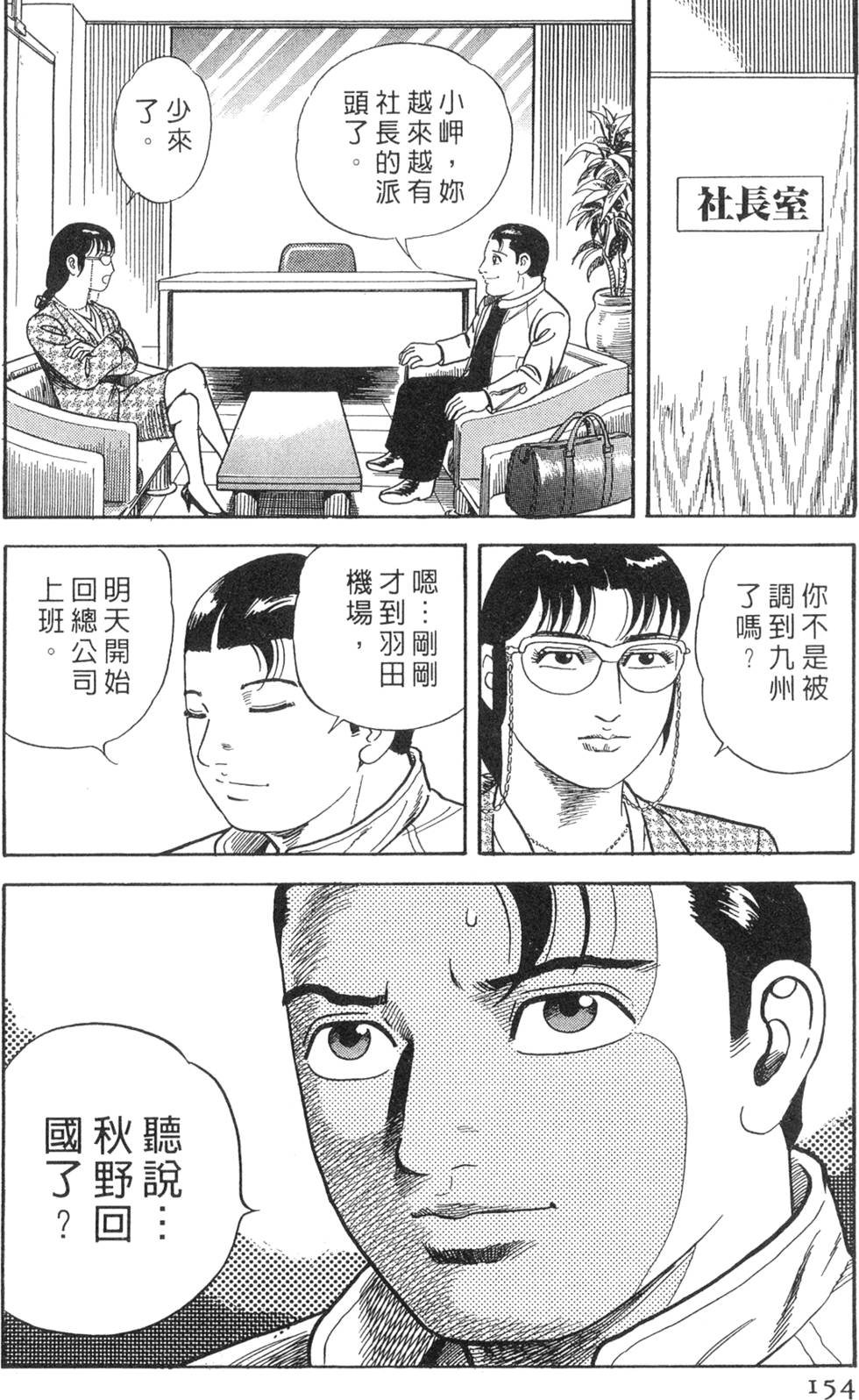 第150页