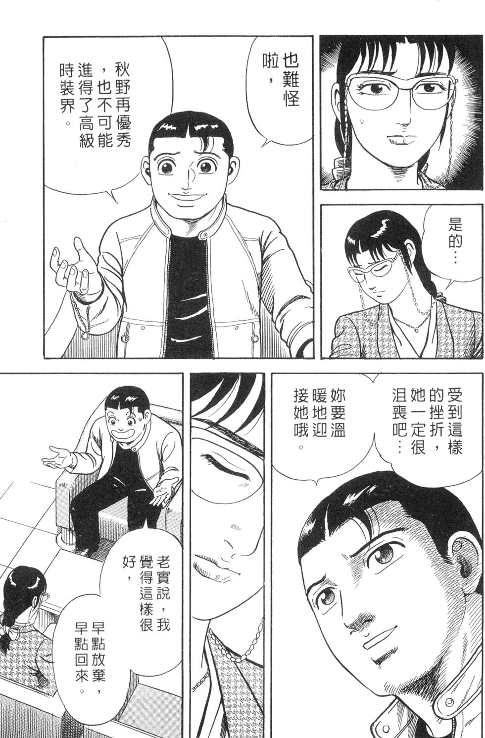 第151页