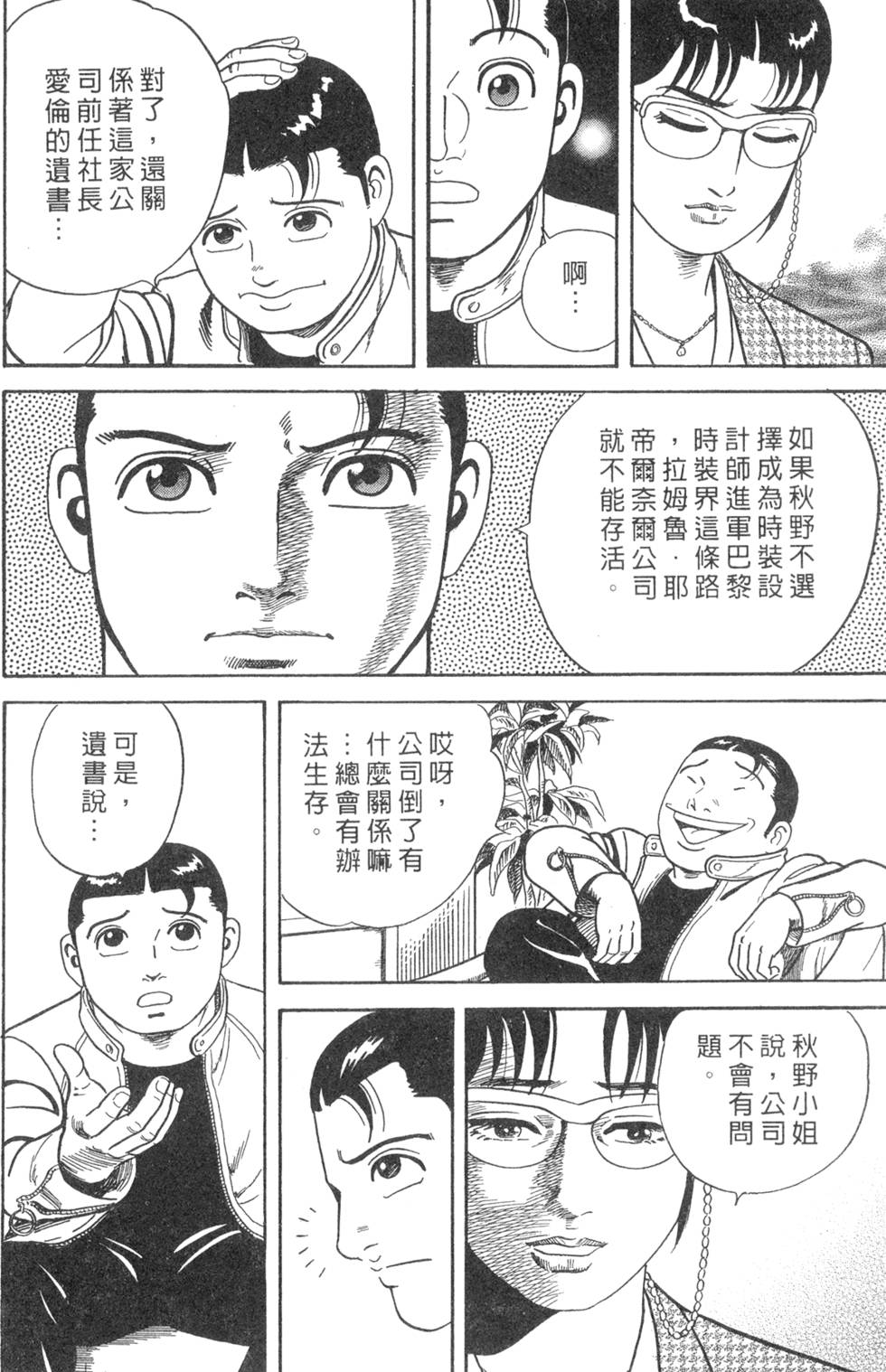 第152页