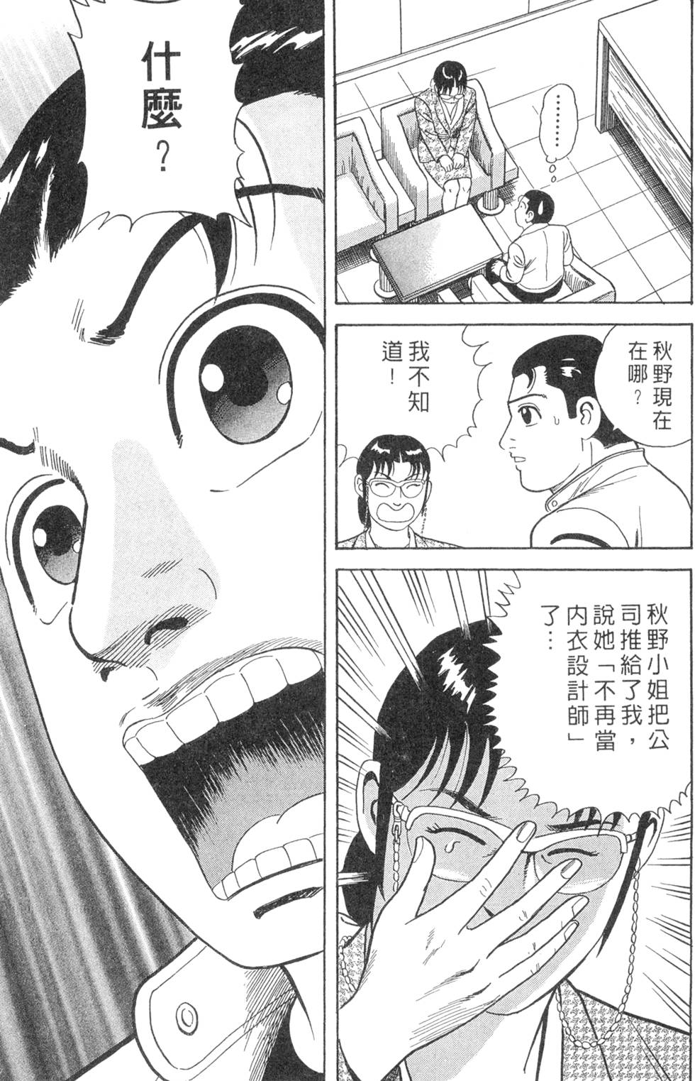 第153页