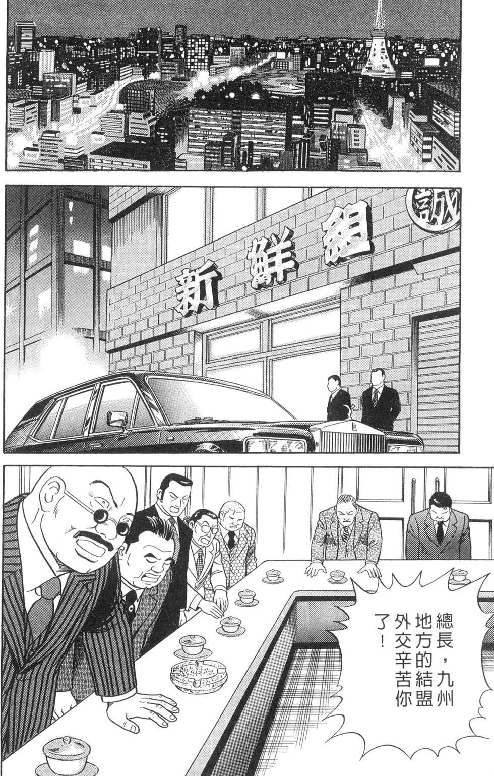 第154页