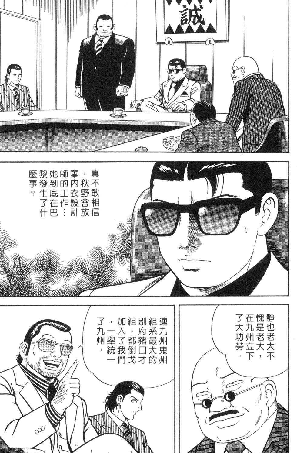 第155页