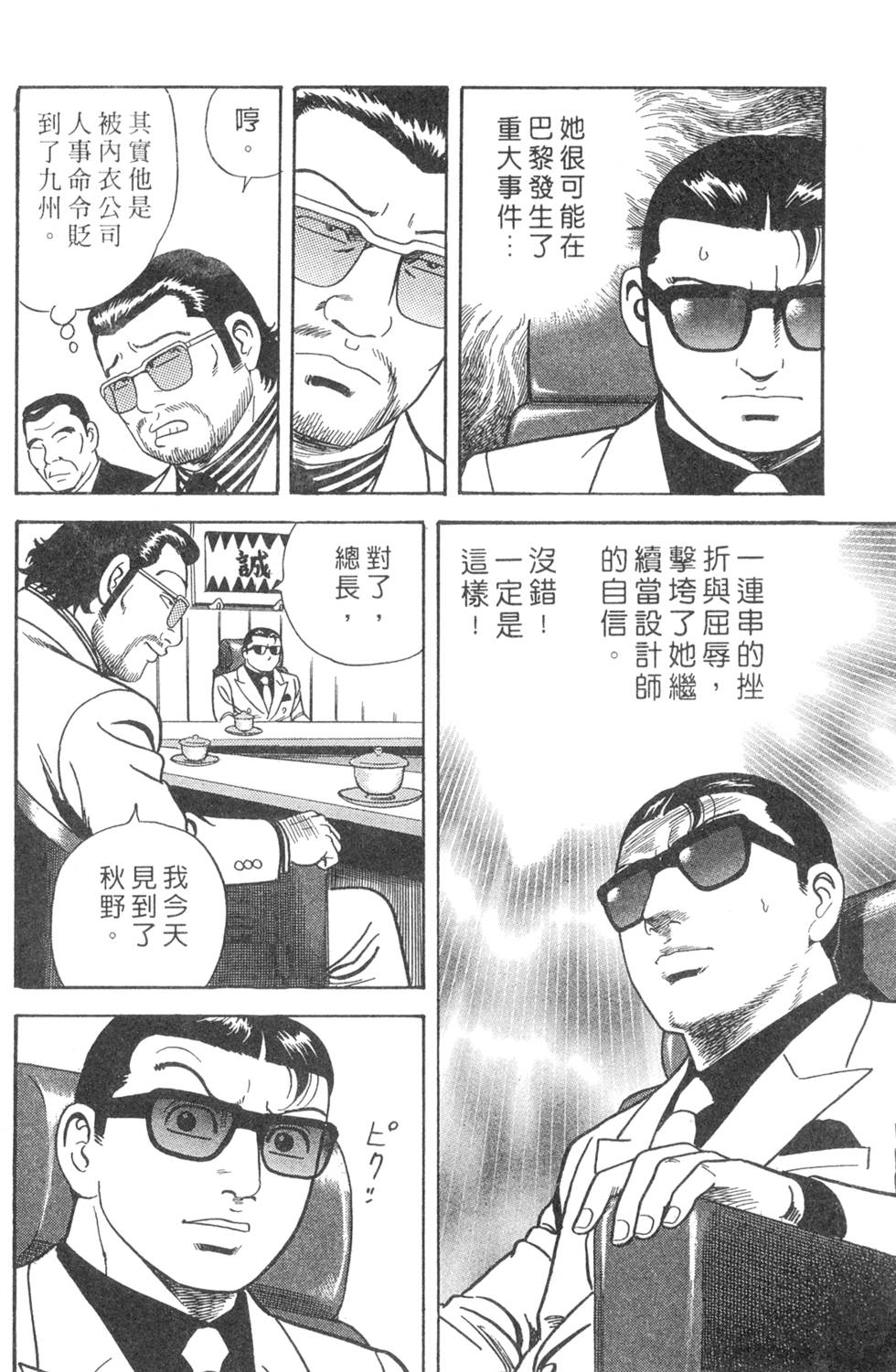 第156页