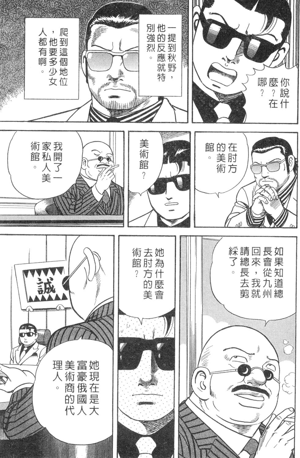 第157页