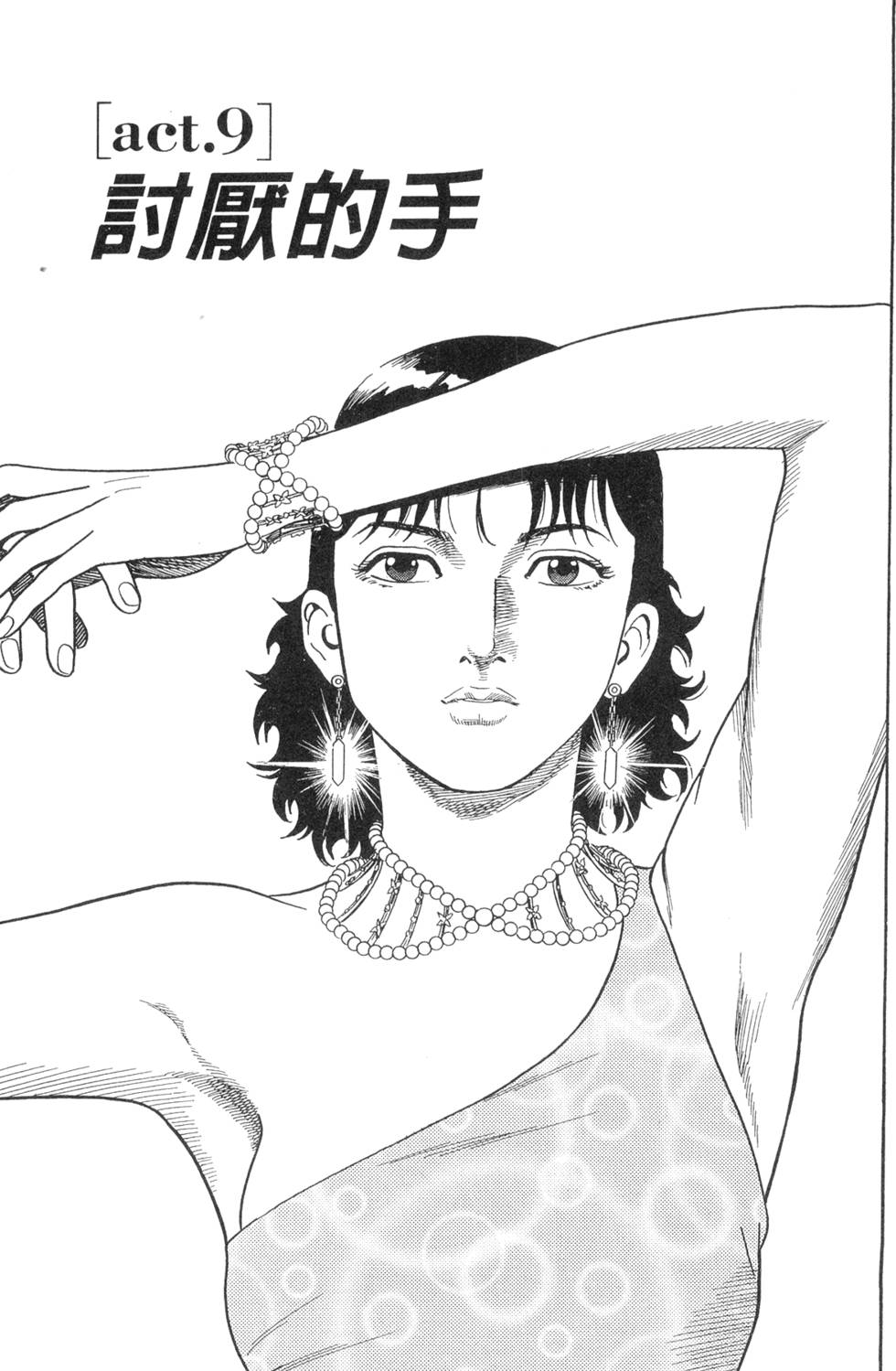 第159页
