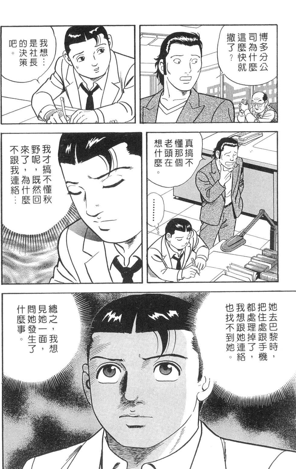 第162页