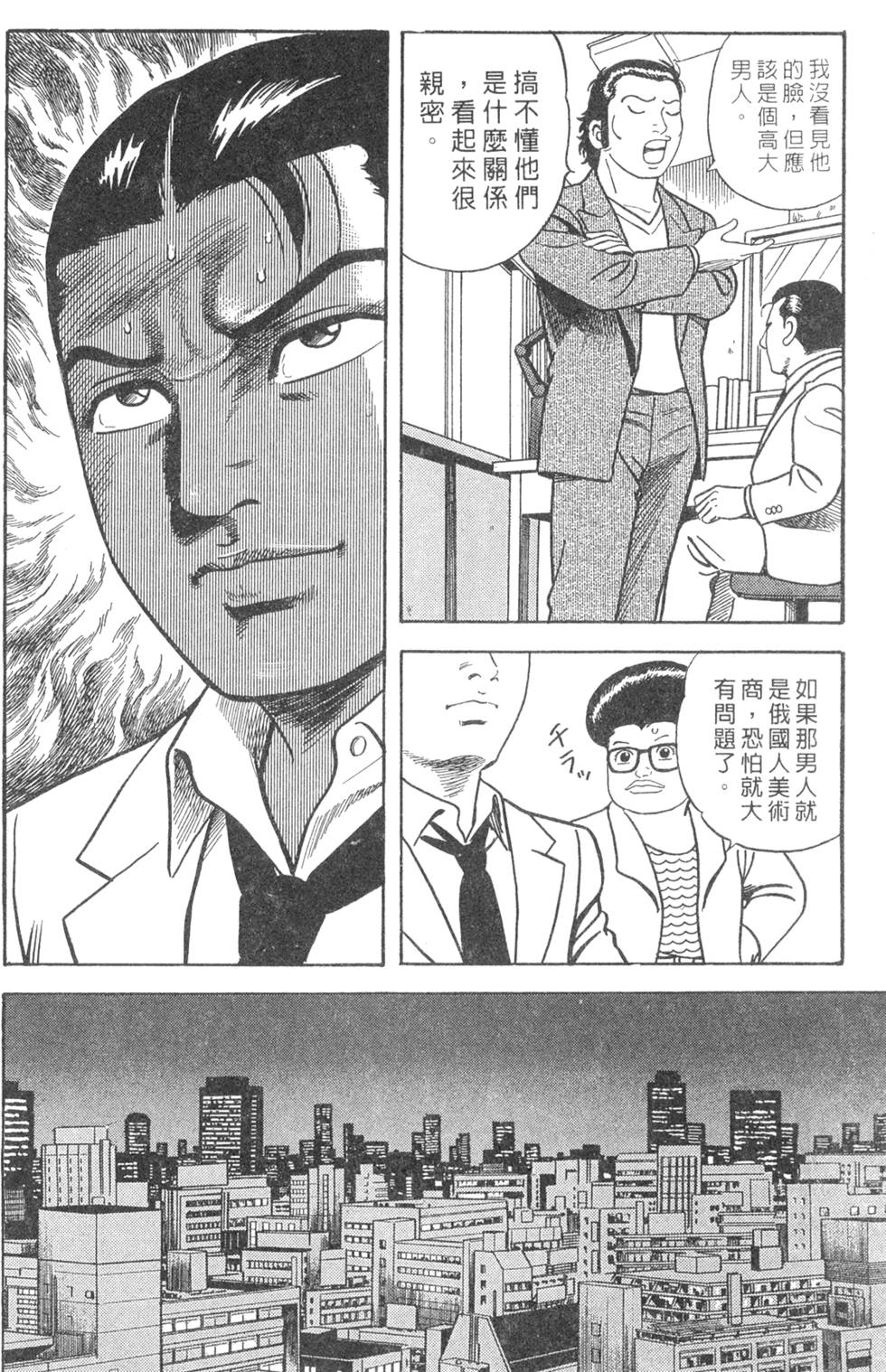 第168页
