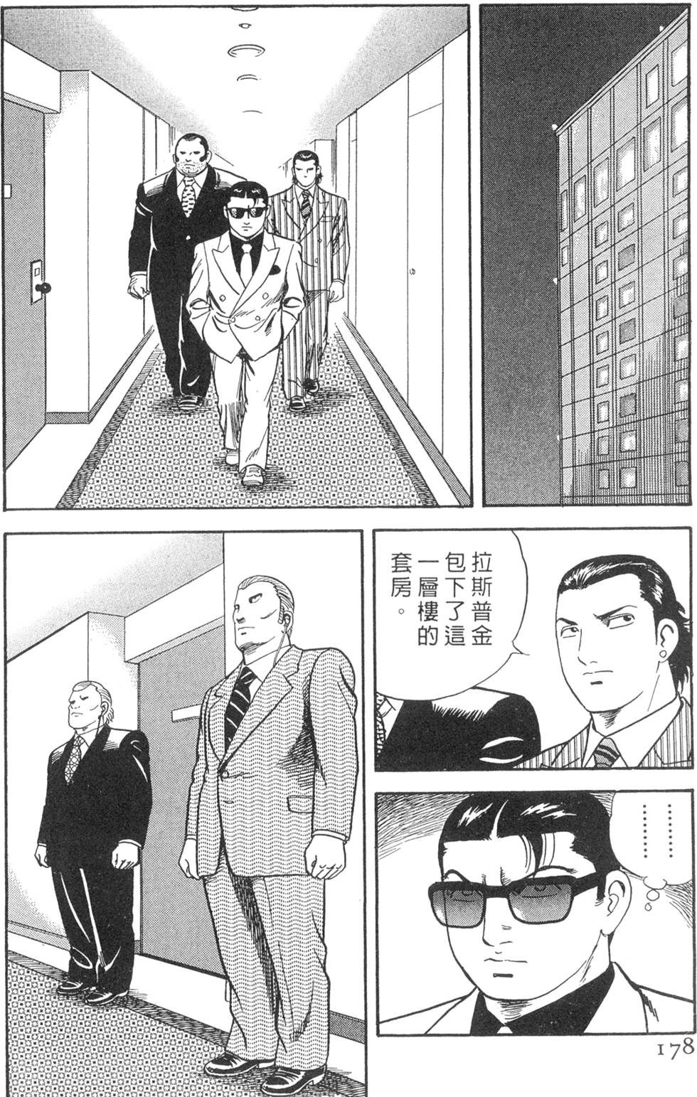 第174页