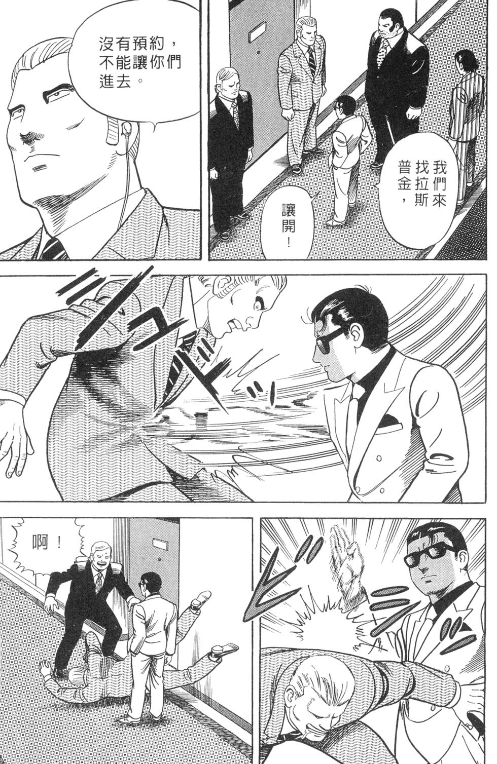 第175页