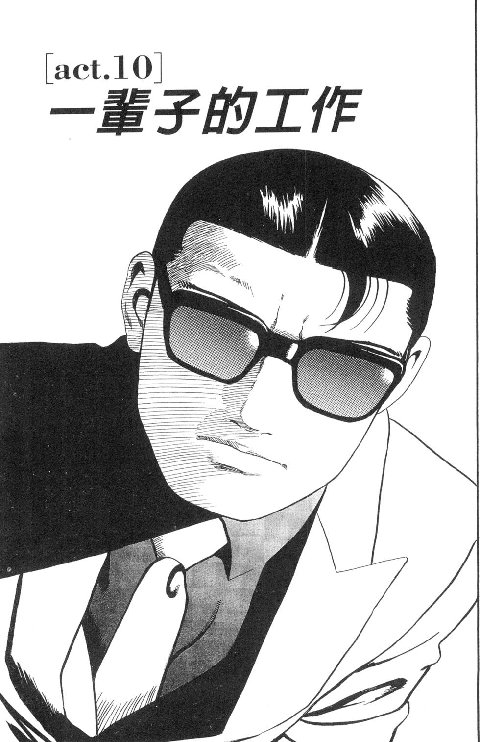 第179页