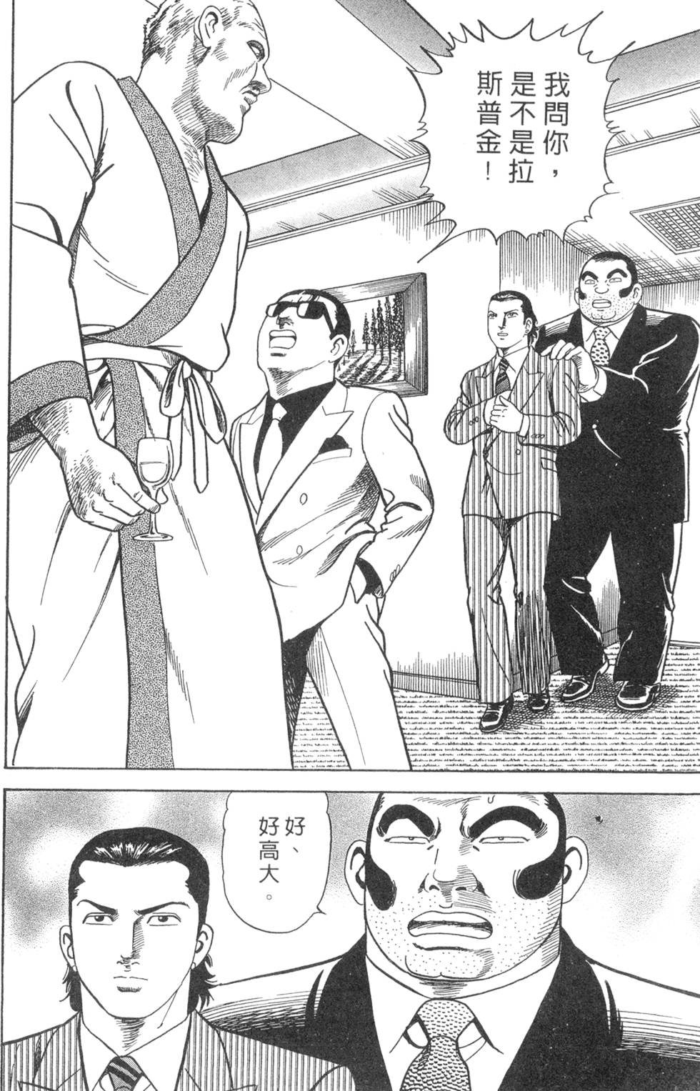 第180页