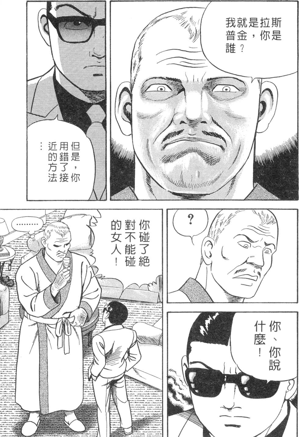 第181页