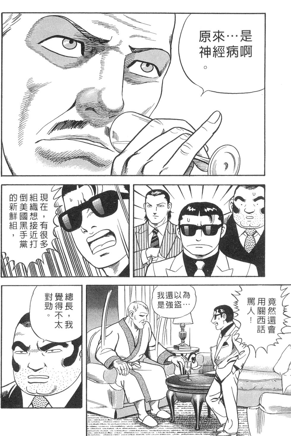 第182页