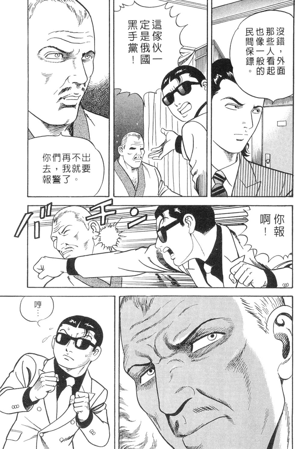 第183页