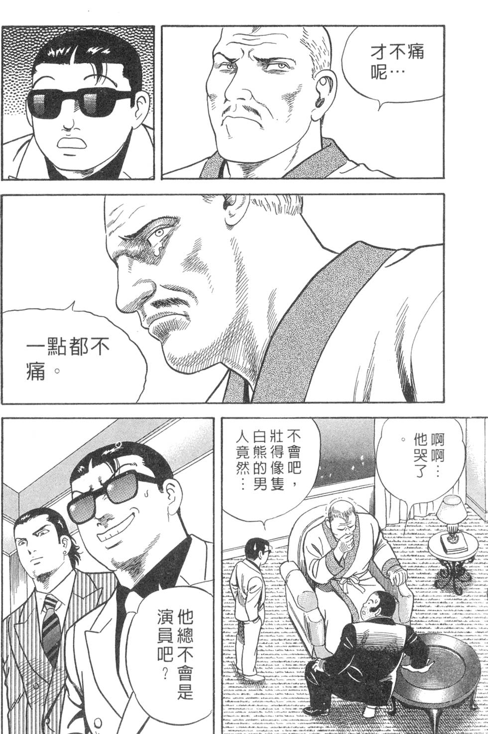 第184页