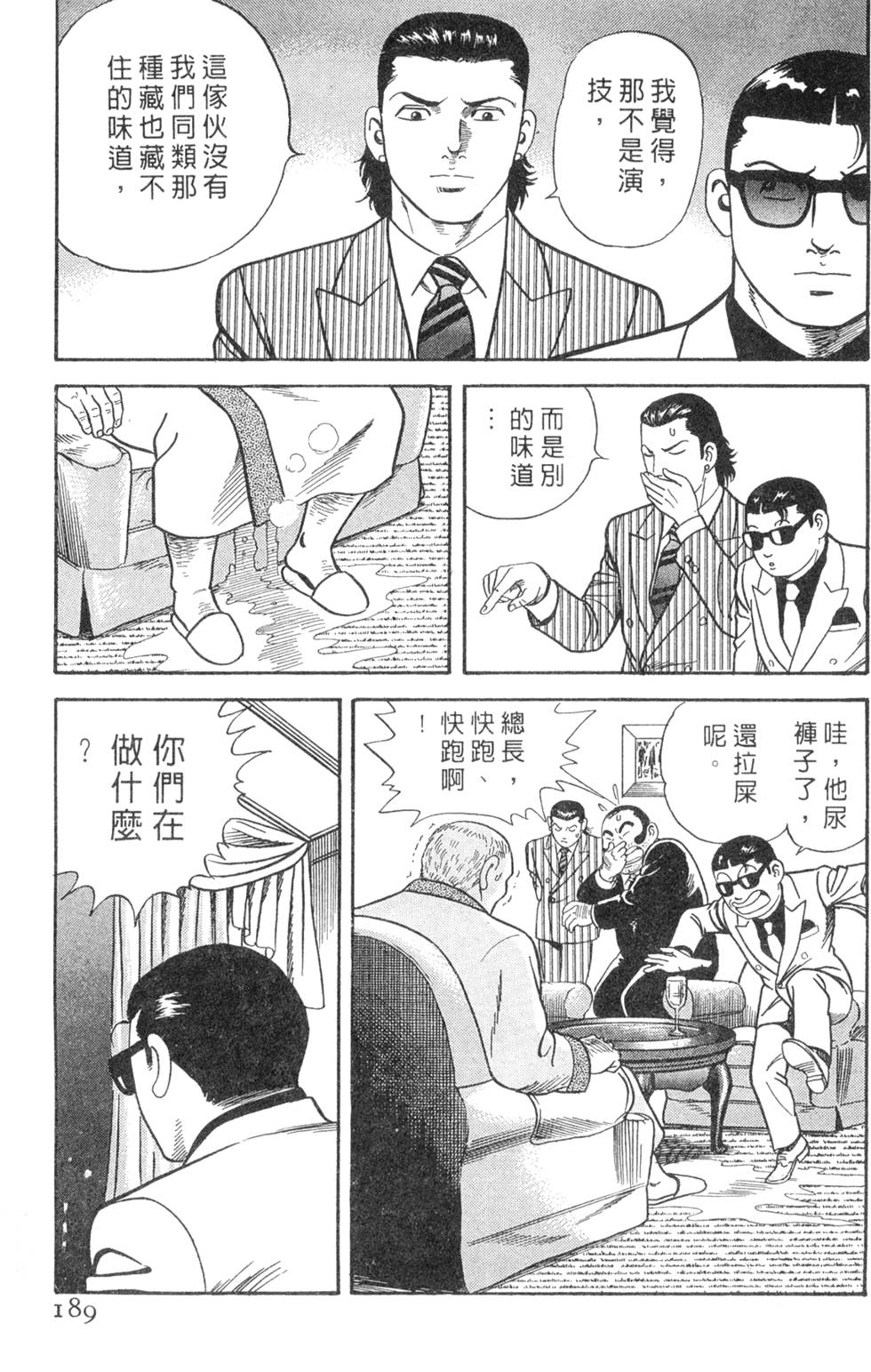 第185页