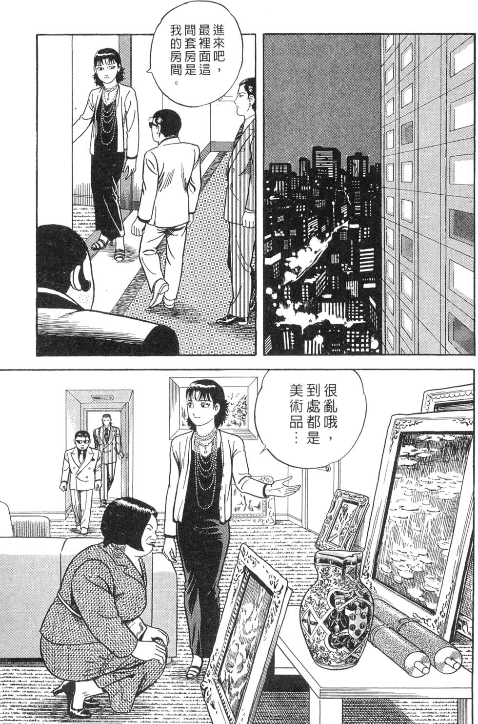 第187页