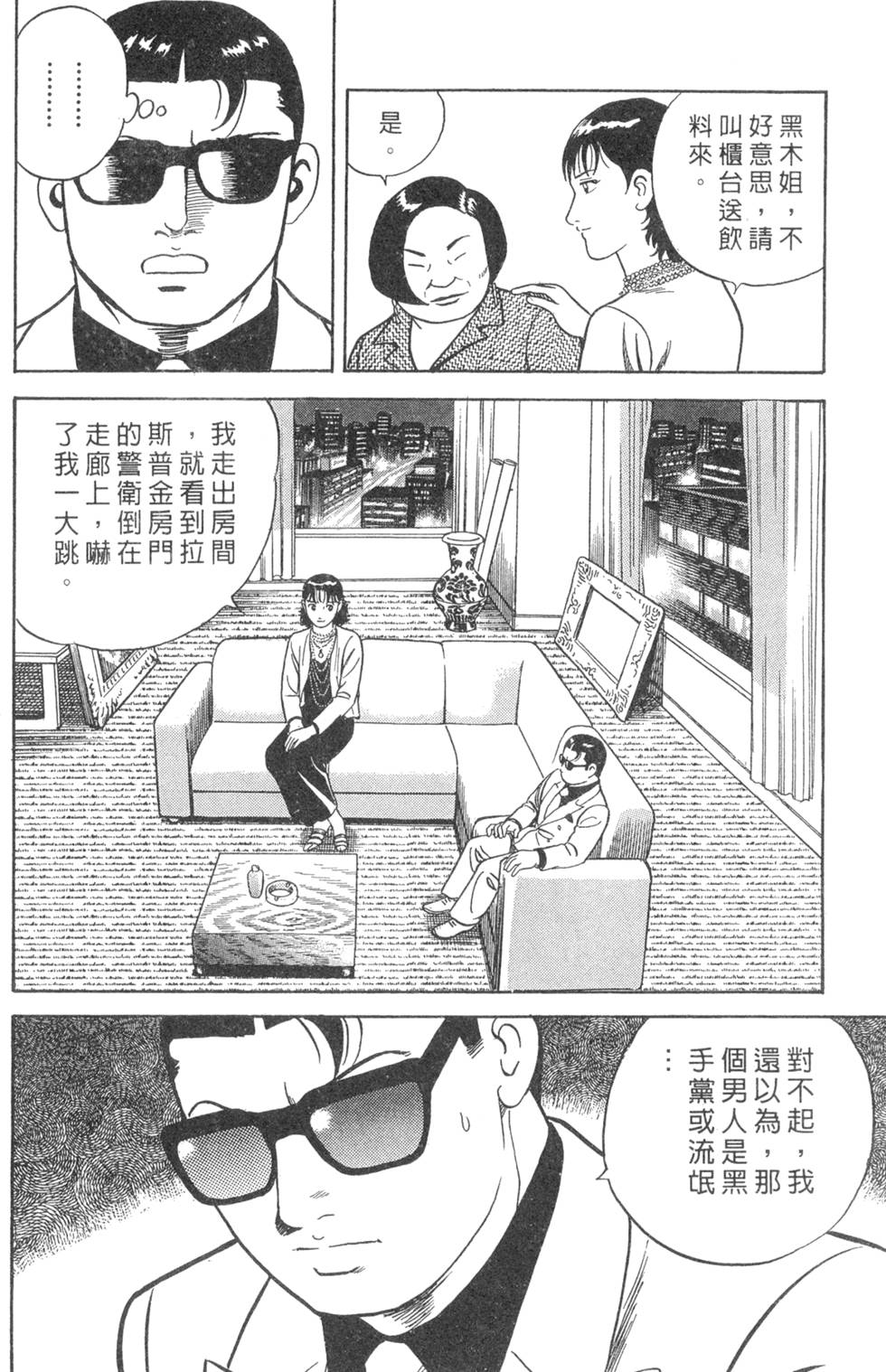 第188页